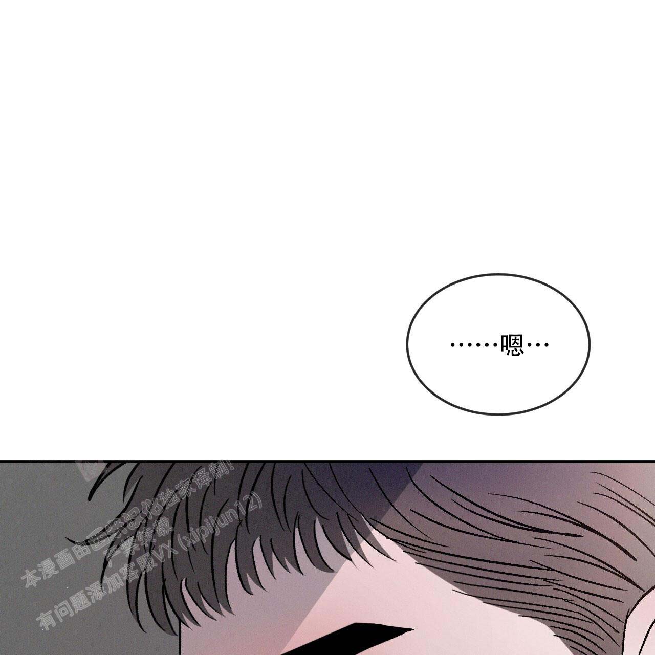 《相克》漫画最新章节第100话免费下拉式在线观看章节第【22】张图片