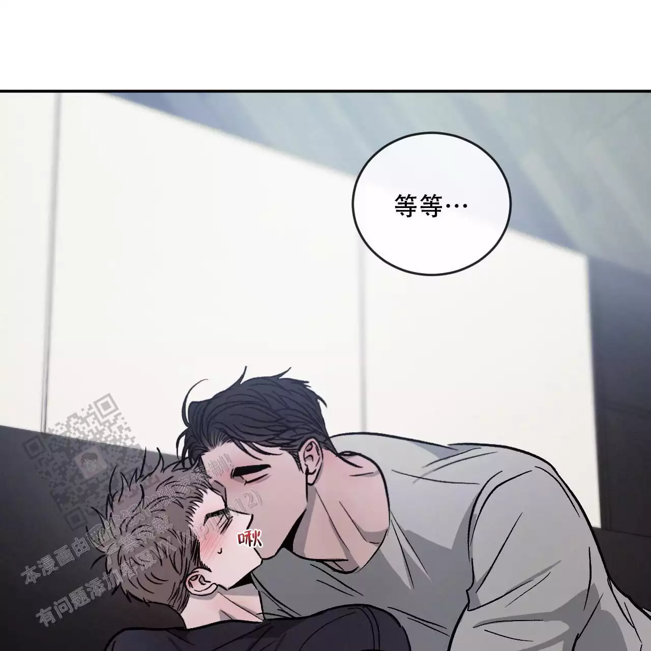 《相克》漫画最新章节第108话免费下拉式在线观看章节第【44】张图片