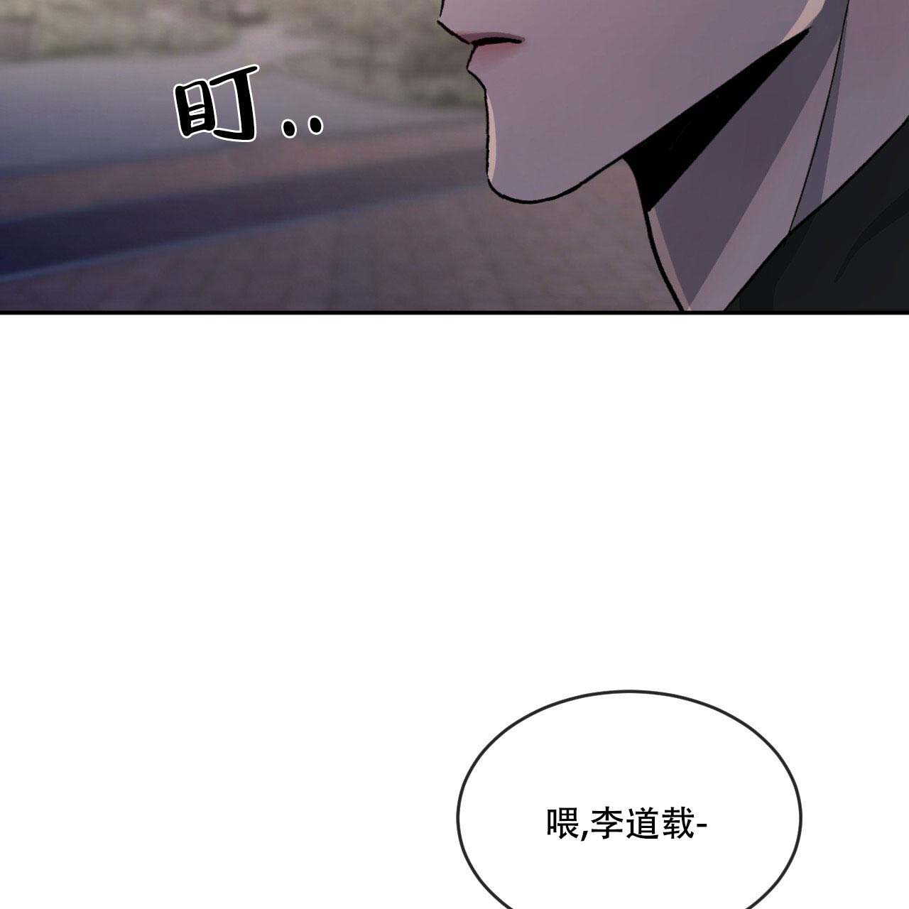 《相克》漫画最新章节第96话免费下拉式在线观看章节第【29】张图片