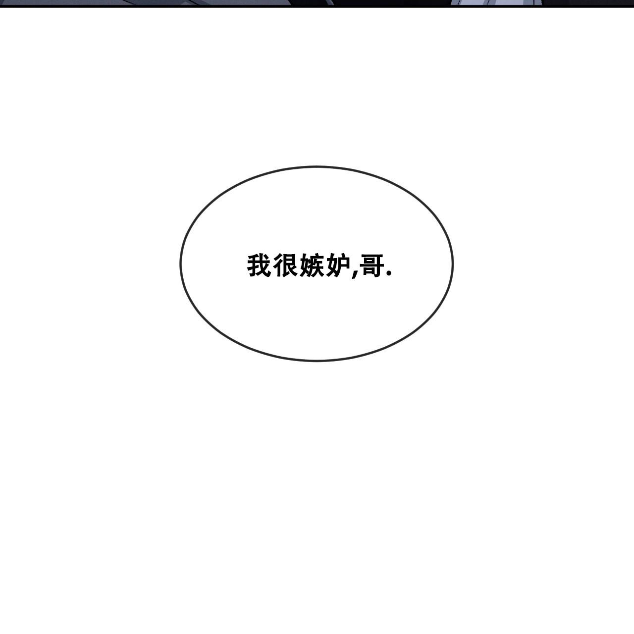 《相克》漫画最新章节第94话免费下拉式在线观看章节第【72】张图片