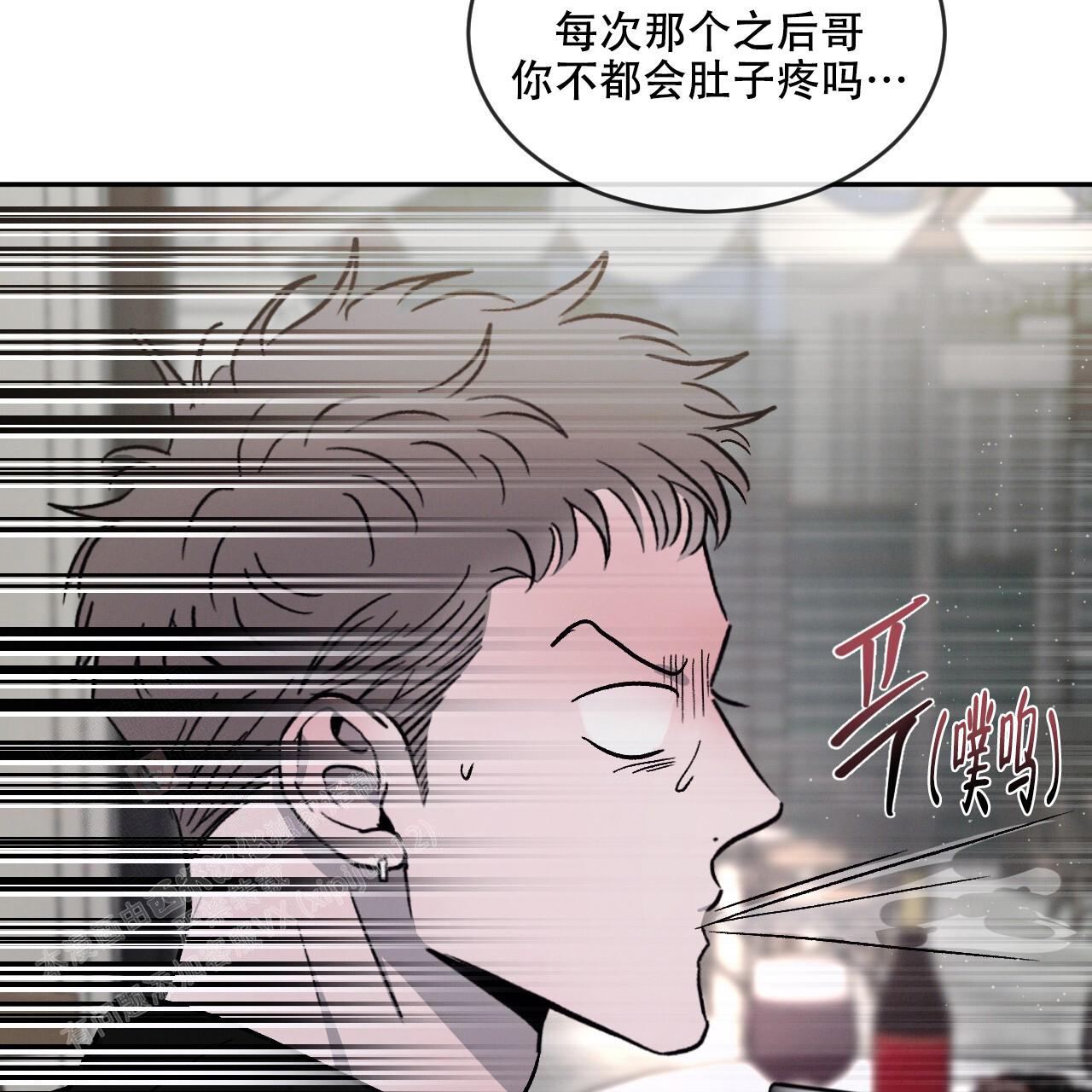 《相克》漫画最新章节第93话免费下拉式在线观看章节第【18】张图片