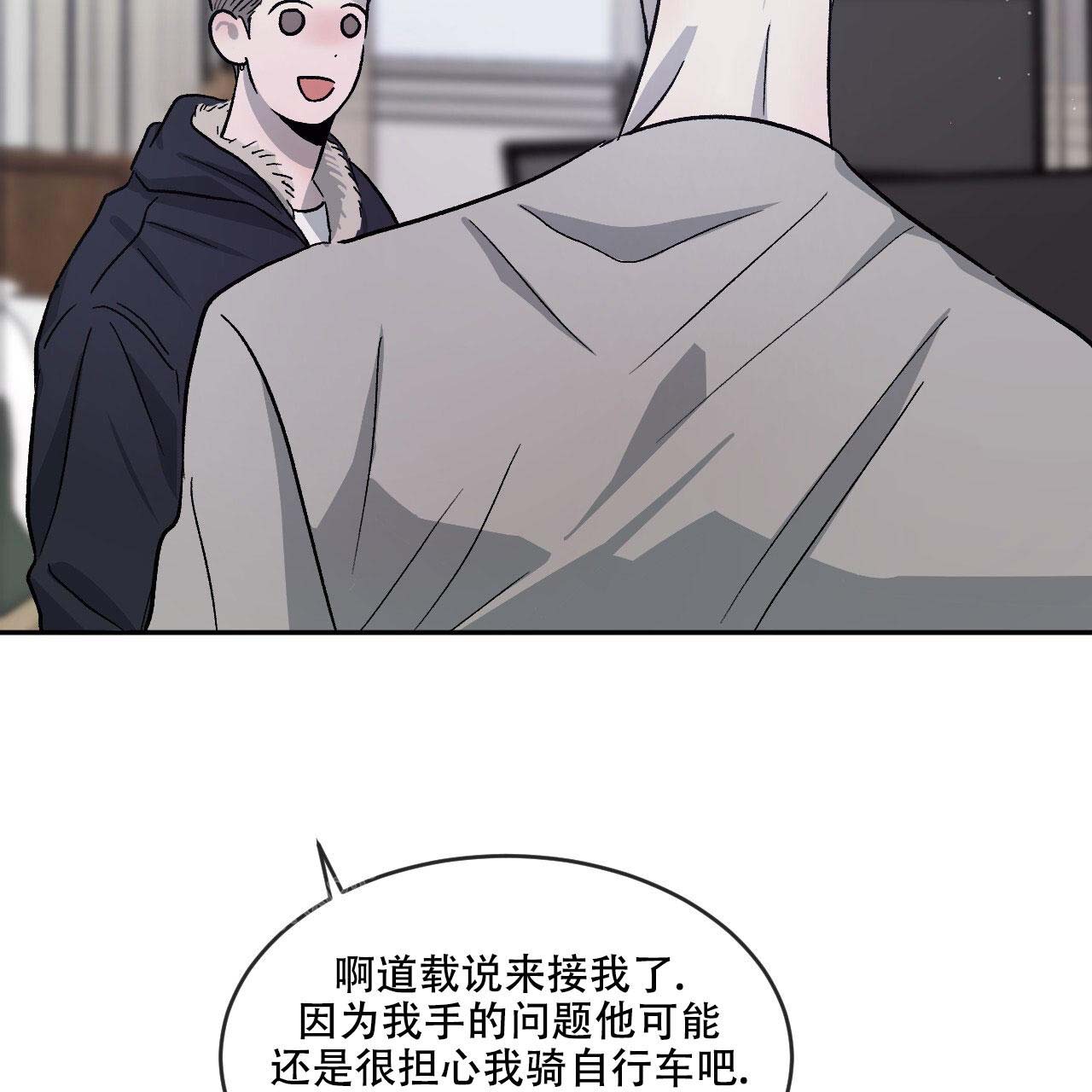 《相克》漫画最新章节第96话免费下拉式在线观看章节第【56】张图片