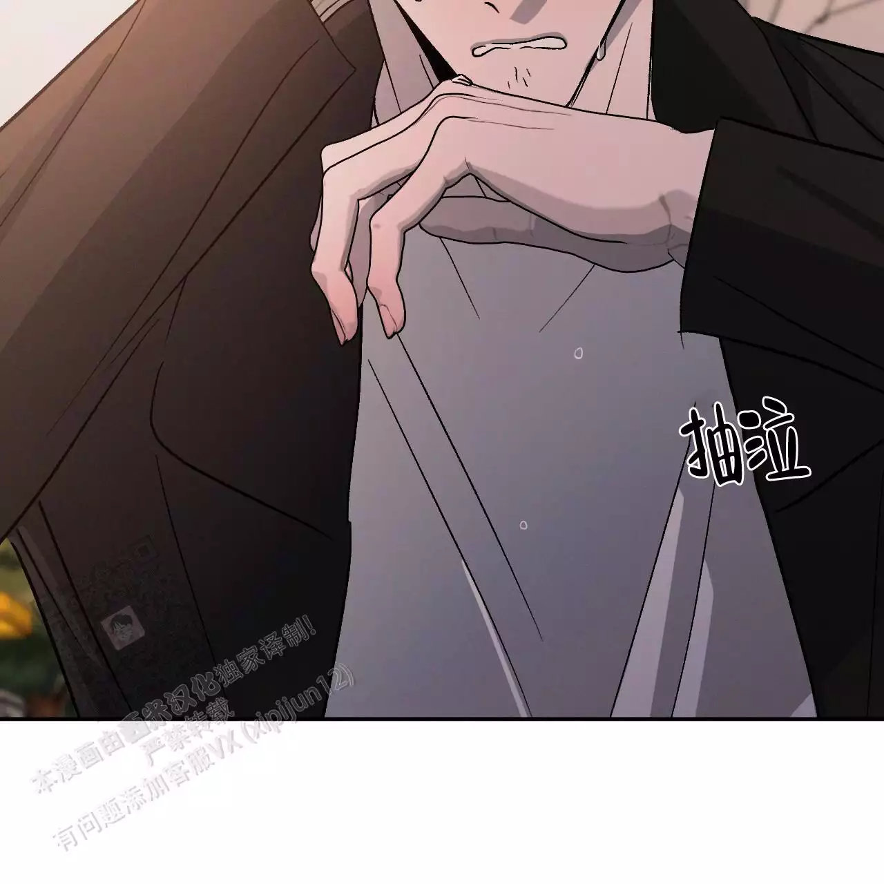 《相克》漫画最新章节第113话免费下拉式在线观看章节第【41】张图片