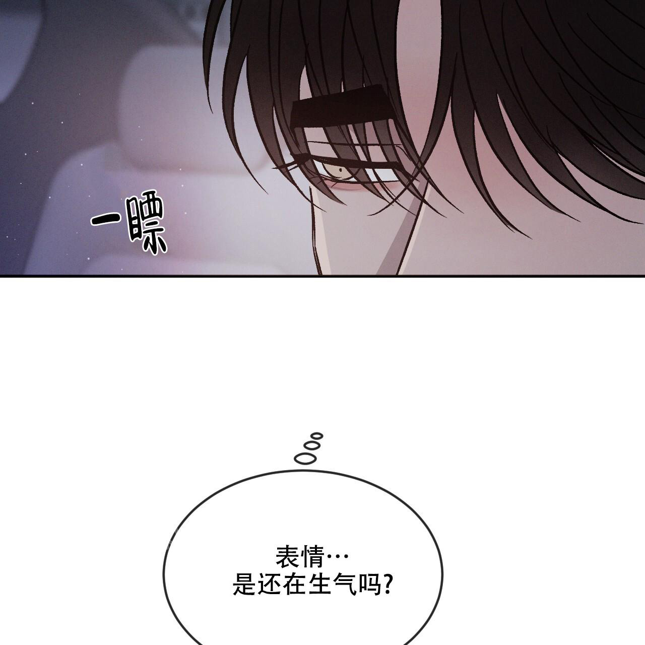 《相克》漫画最新章节第87话免费下拉式在线观看章节第【7】张图片