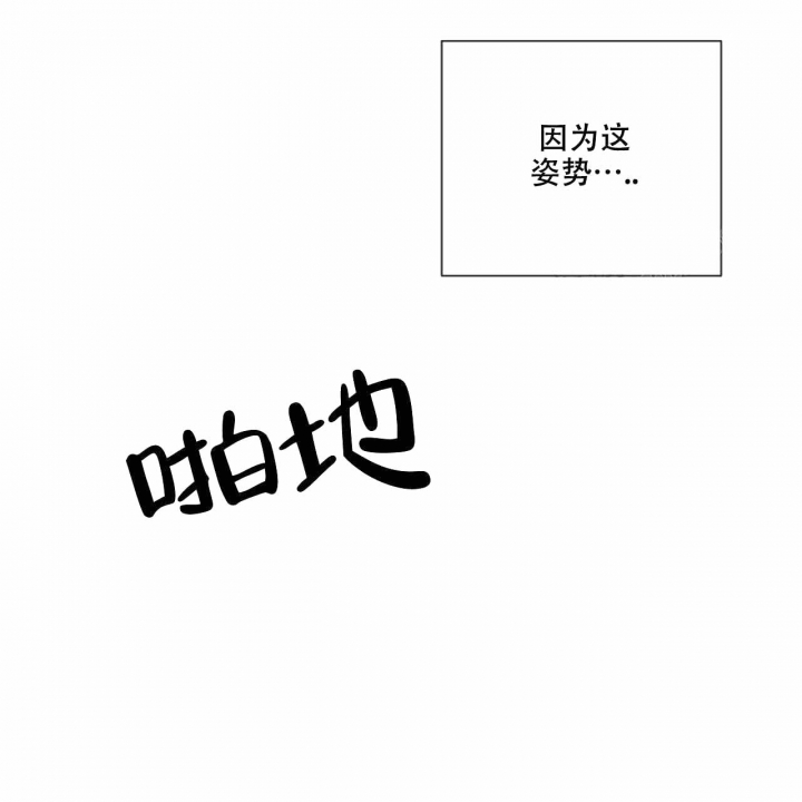 《相克》漫画最新章节第27话免费下拉式在线观看章节第【50】张图片