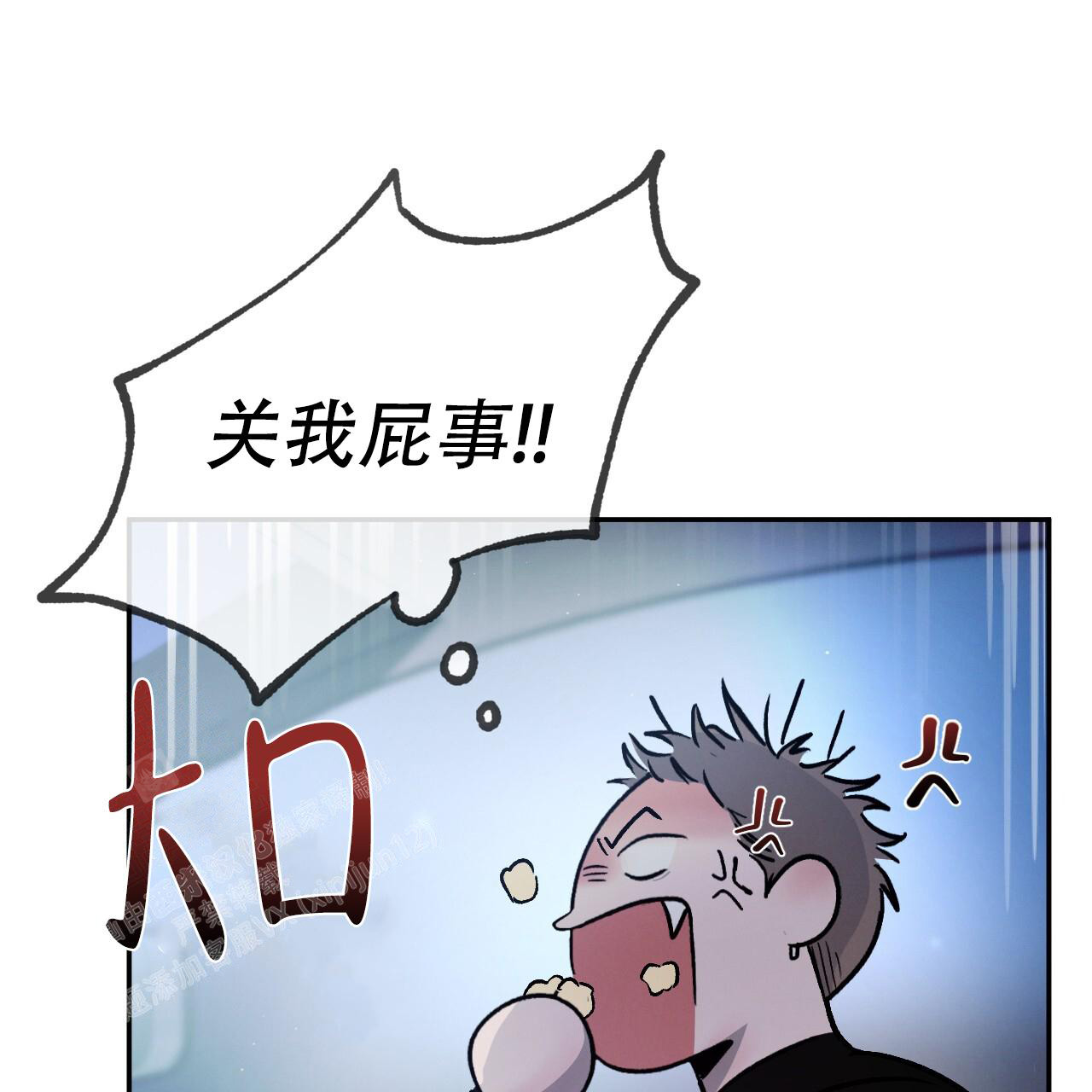 《相克》漫画最新章节第87话免费下拉式在线观看章节第【30】张图片