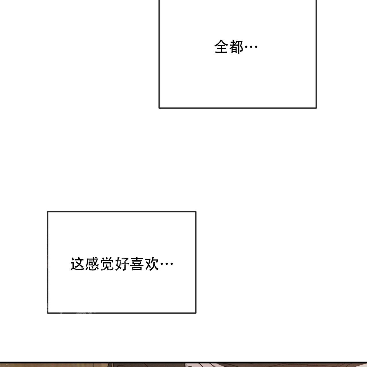 《相克》漫画最新章节第73话免费下拉式在线观看章节第【45】张图片