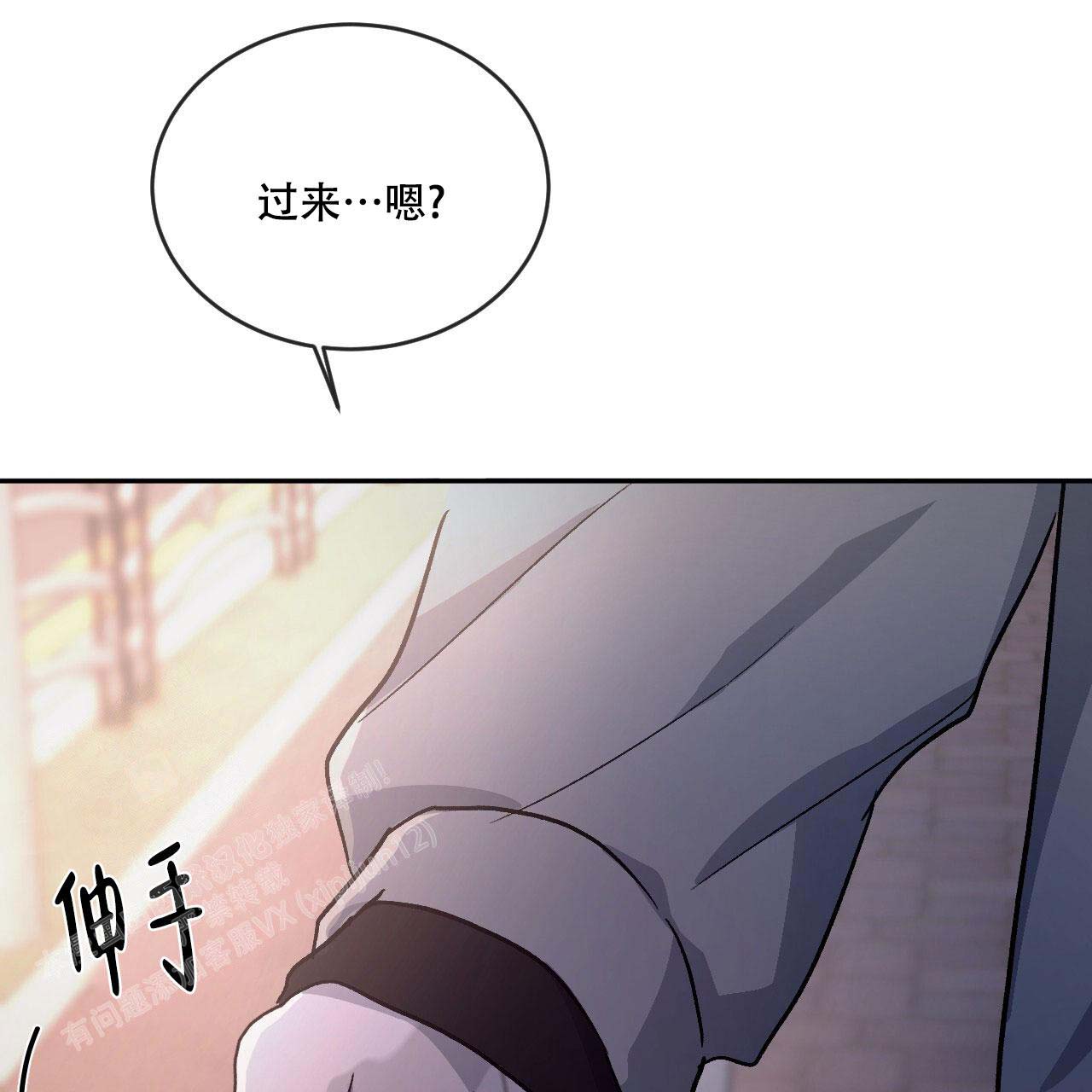 《相克》漫画最新章节第96话免费下拉式在线观看章节第【26】张图片