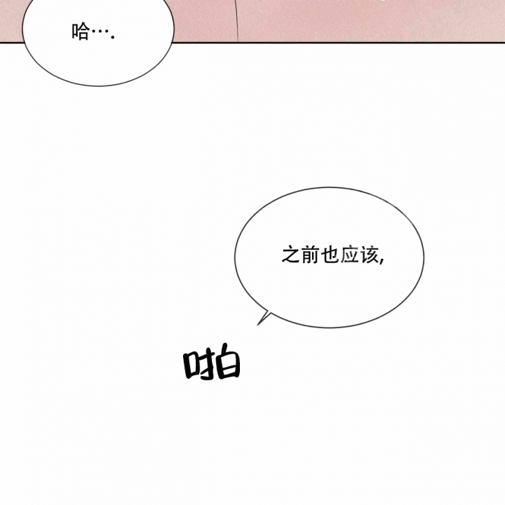 《相克》漫画最新章节第27话免费下拉式在线观看章节第【43】张图片