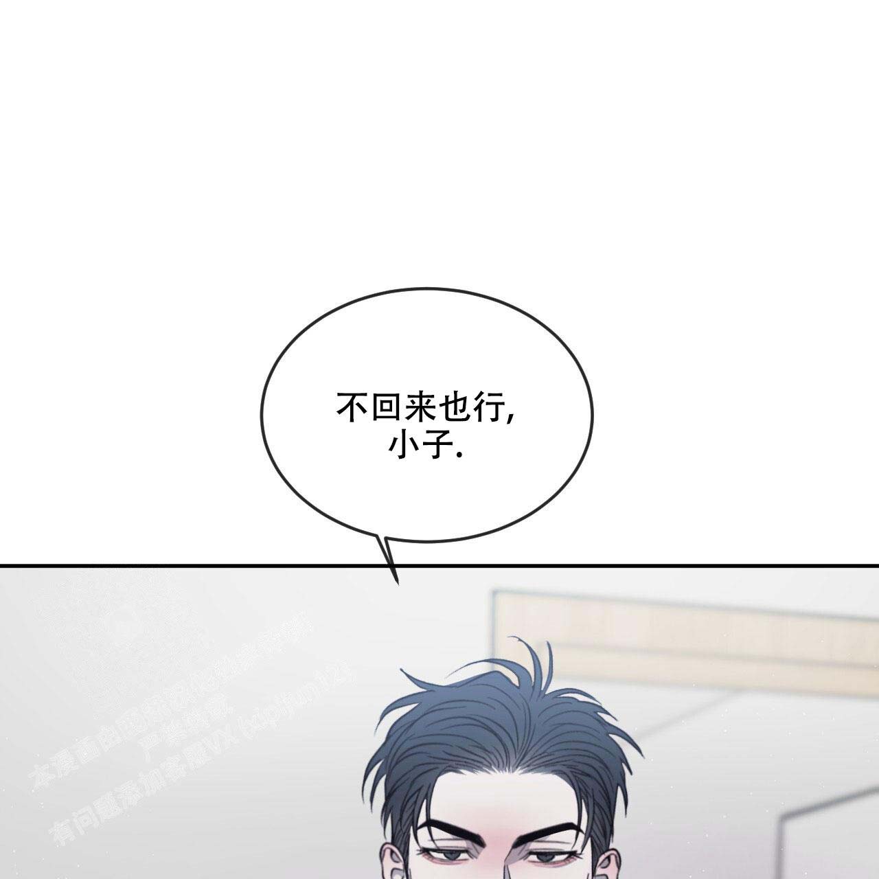 《相克》漫画最新章节第96话免费下拉式在线观看章节第【69】张图片