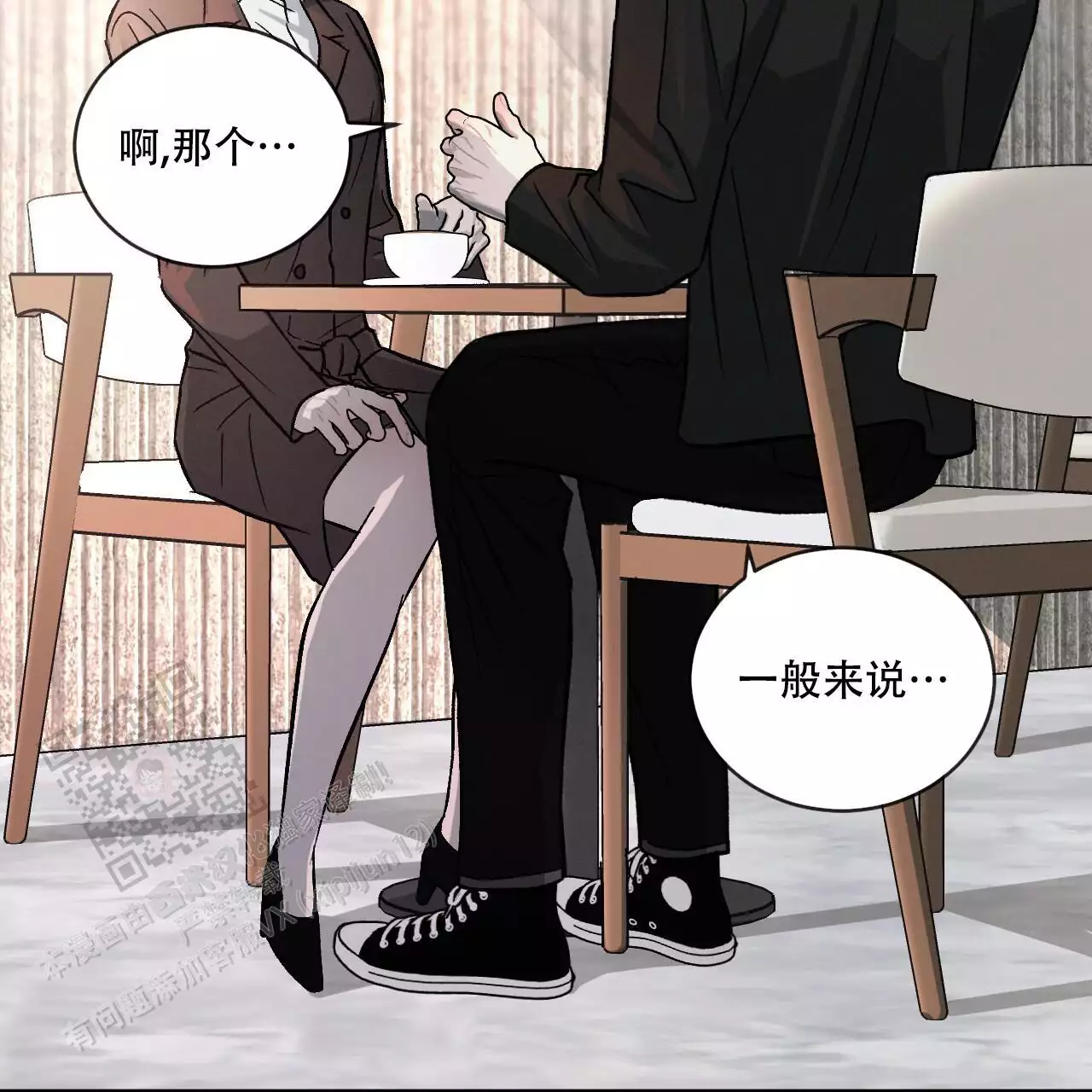 《相克》漫画最新章节第111话免费下拉式在线观看章节第【155】张图片