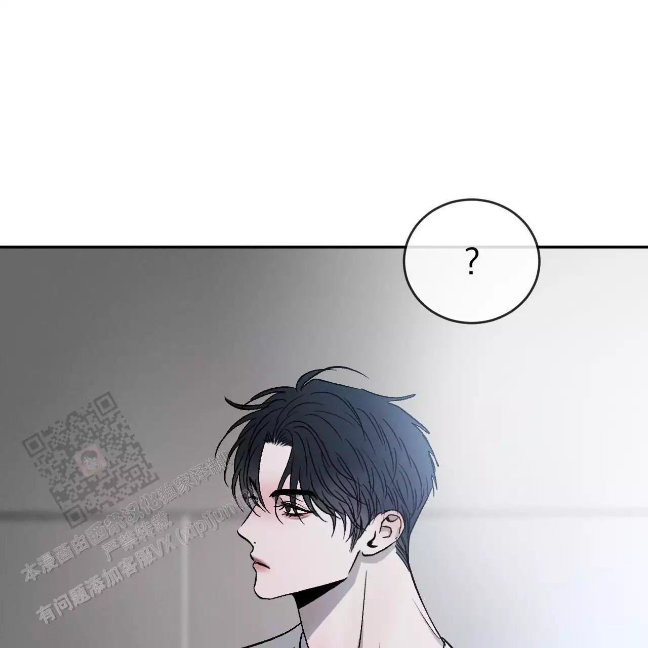 《相克》漫画最新章节第115话免费下拉式在线观看章节第【99】张图片