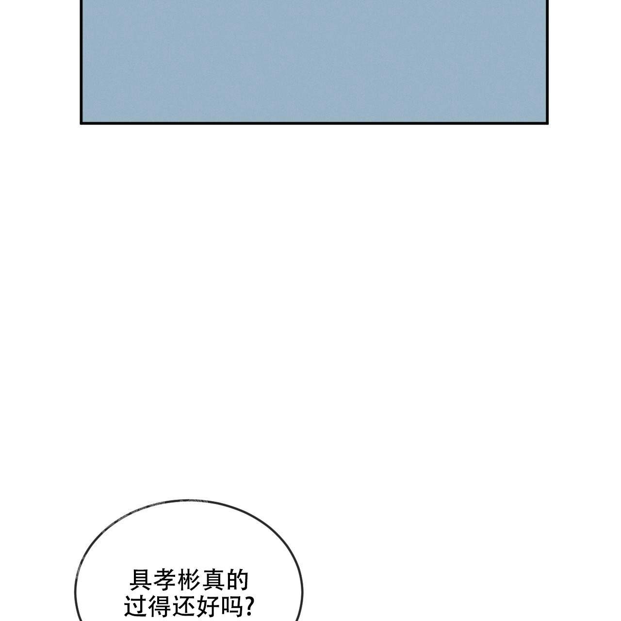 《相克》漫画最新章节第97话免费下拉式在线观看章节第【47】张图片