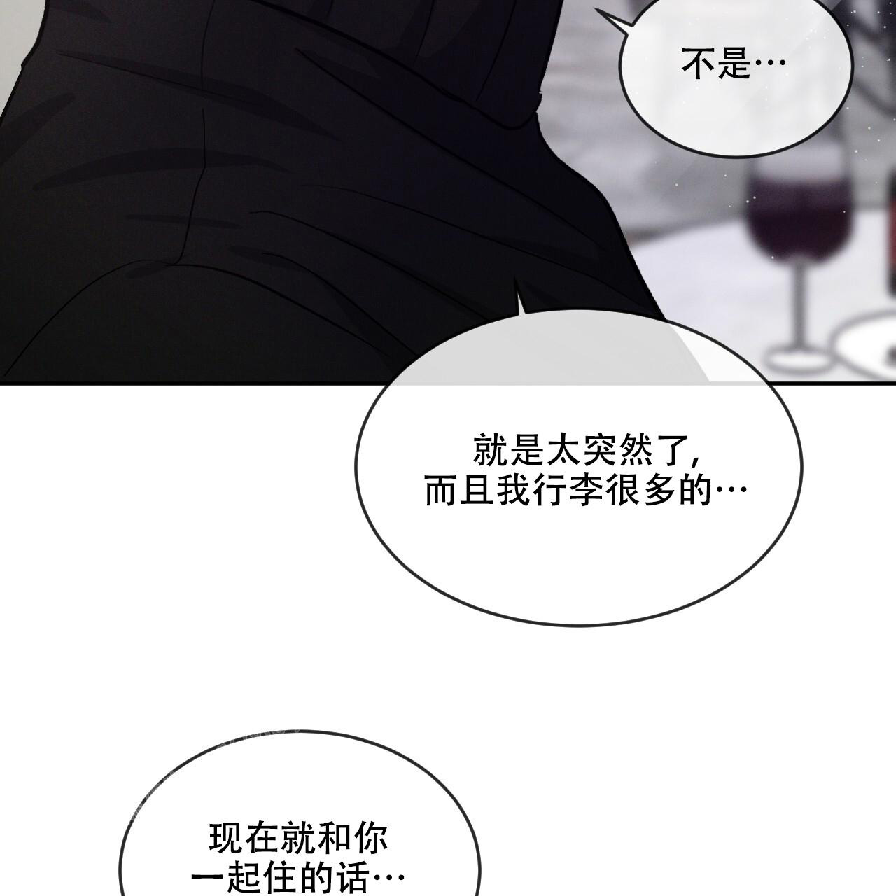 《相克》漫画最新章节第93话免费下拉式在线观看章节第【53】张图片