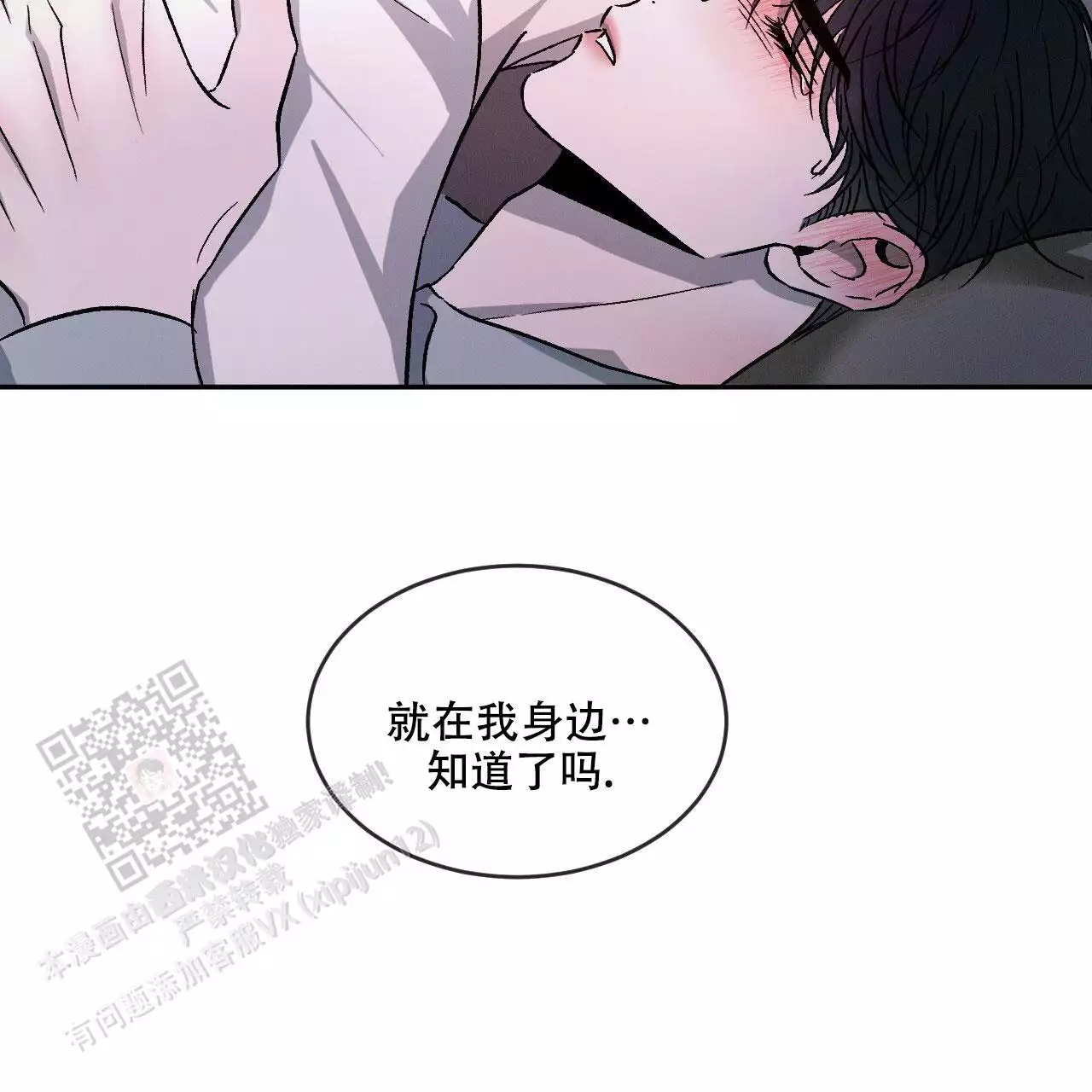 《相克》漫画最新章节第106话免费下拉式在线观看章节第【16】张图片