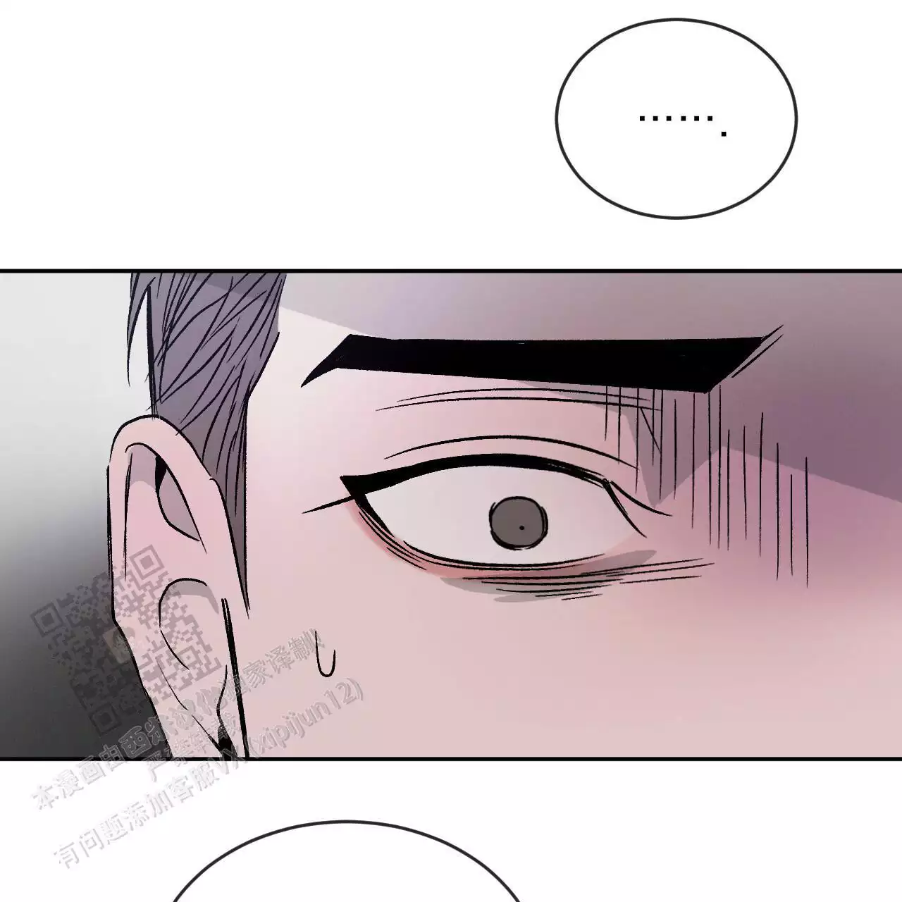 《相克》漫画最新章节第109话免费下拉式在线观看章节第【13】张图片