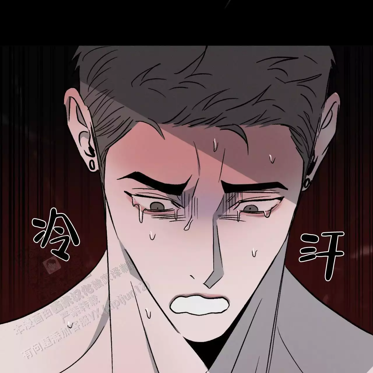 《相克》漫画最新章节第116话免费下拉式在线观看章节第【91】张图片