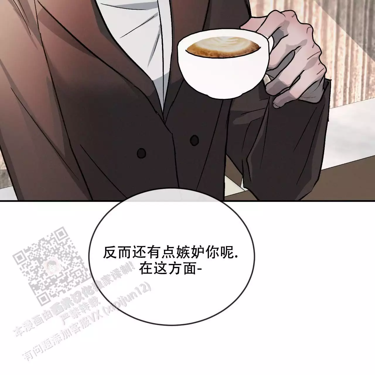 《相克》漫画最新章节第111话免费下拉式在线观看章节第【171】张图片