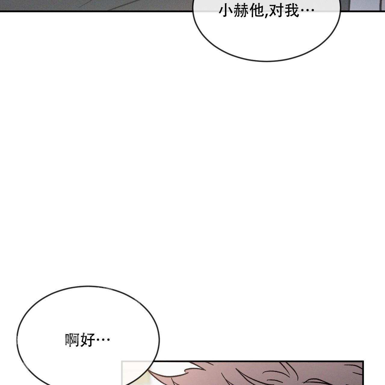 《相克》漫画最新章节第92话免费下拉式在线观看章节第【42】张图片