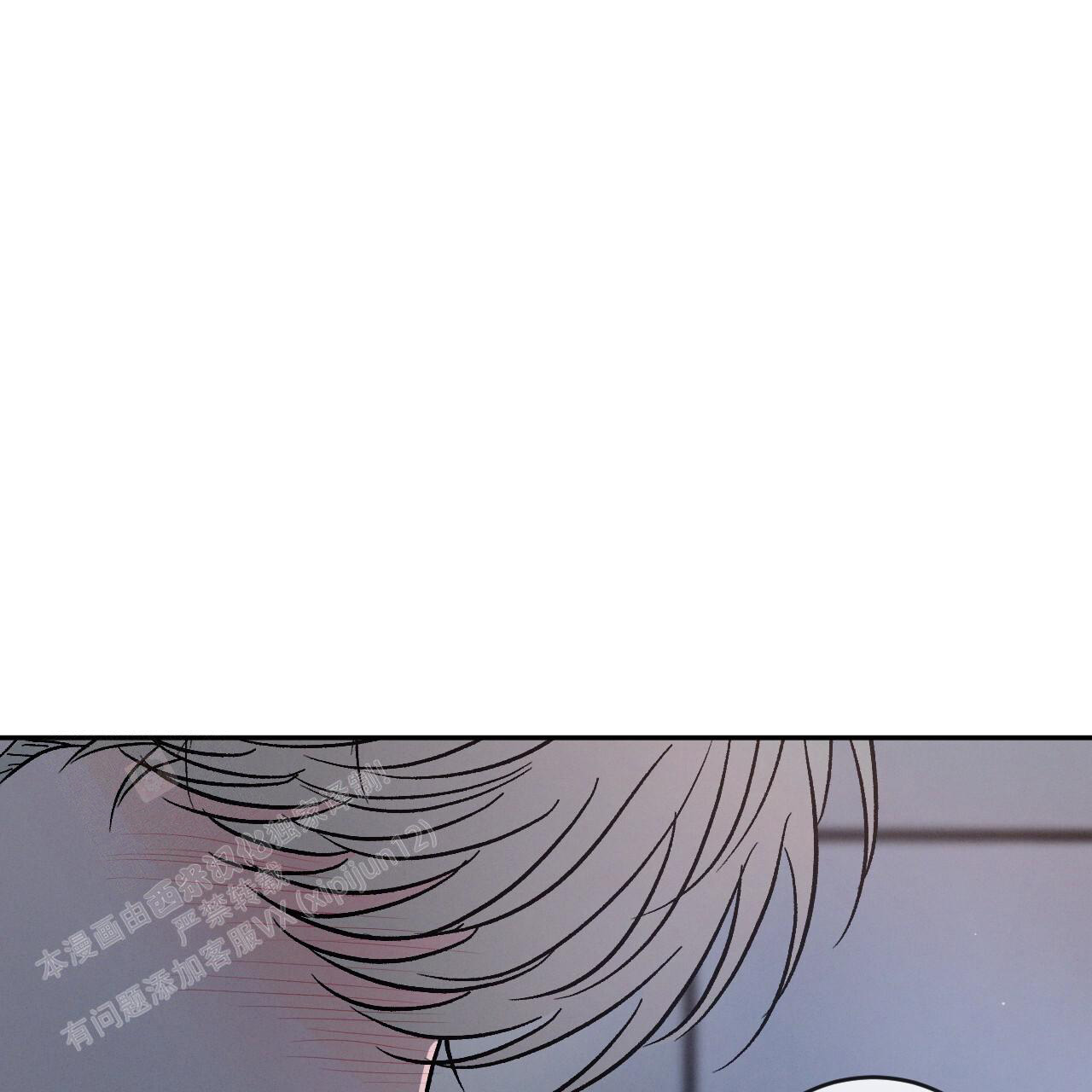 《相克》漫画最新章节第84话免费下拉式在线观看章节第【48】张图片