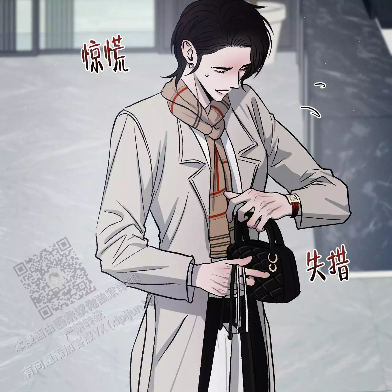 《相克》漫画最新章节第109话免费下拉式在线观看章节第【37】张图片