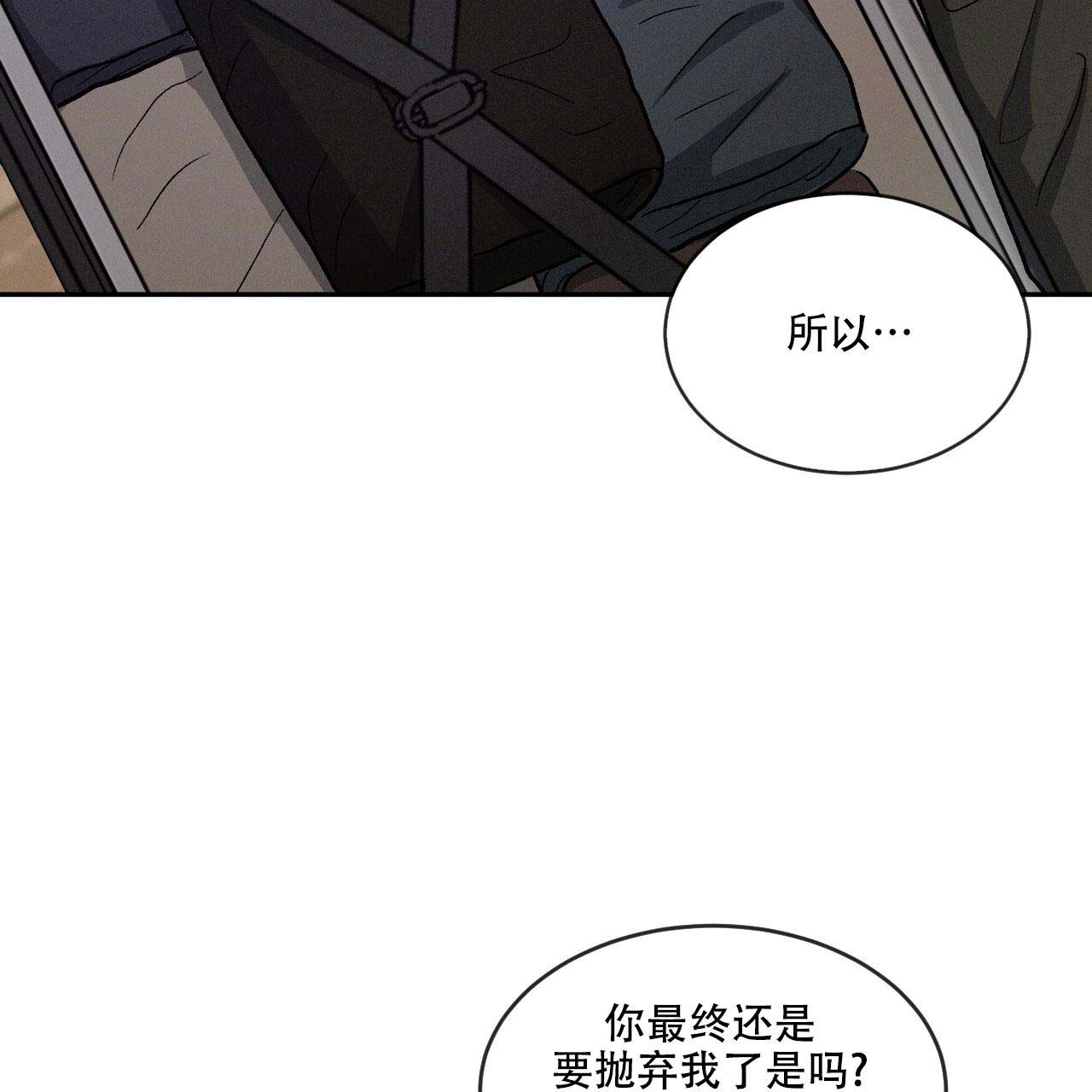 《相克》漫画最新章节第96话免费下拉式在线观看章节第【46】张图片