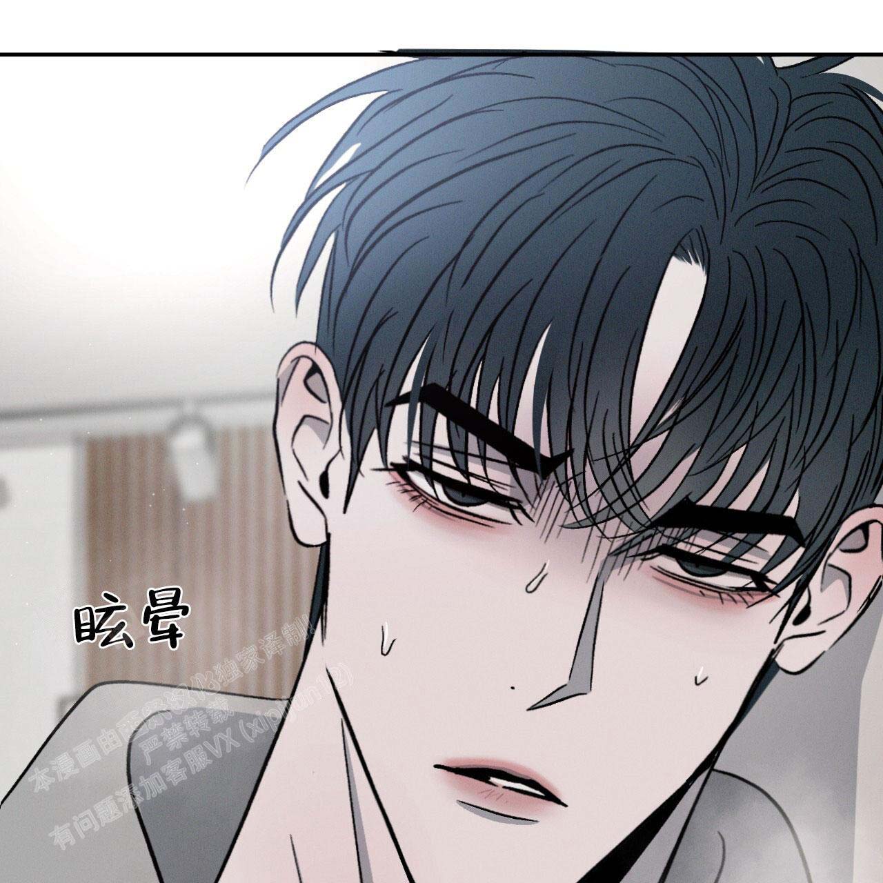 《相克》漫画最新章节第100话免费下拉式在线观看章节第【56】张图片