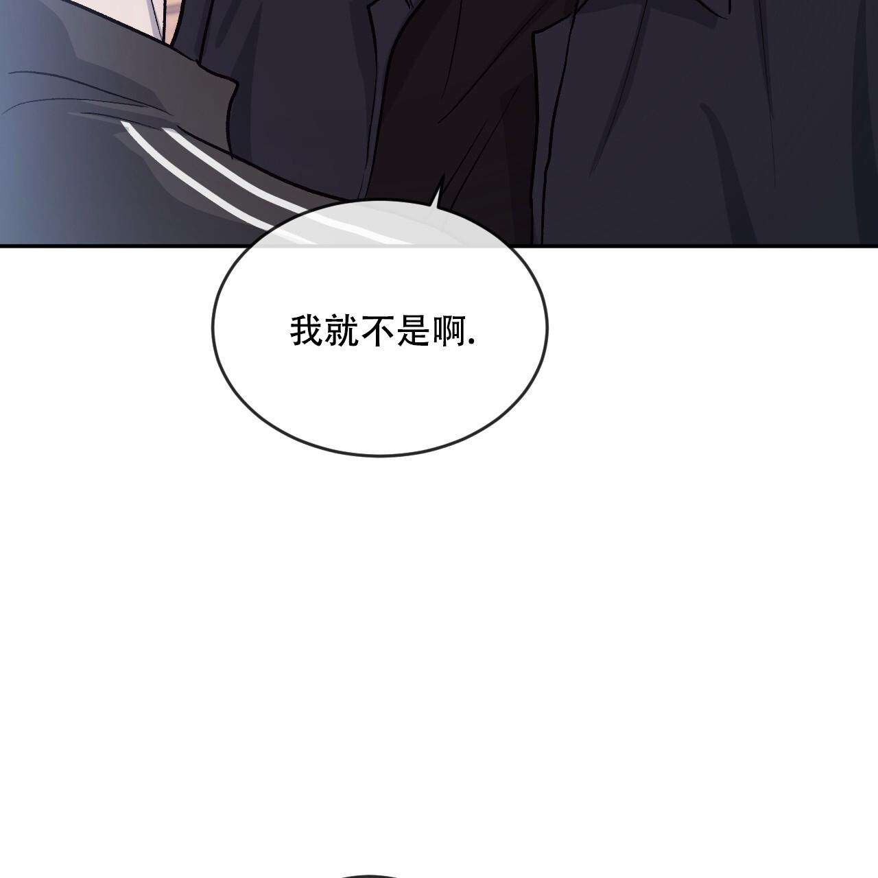 《相克》漫画最新章节第101话免费下拉式在线观看章节第【68】张图片