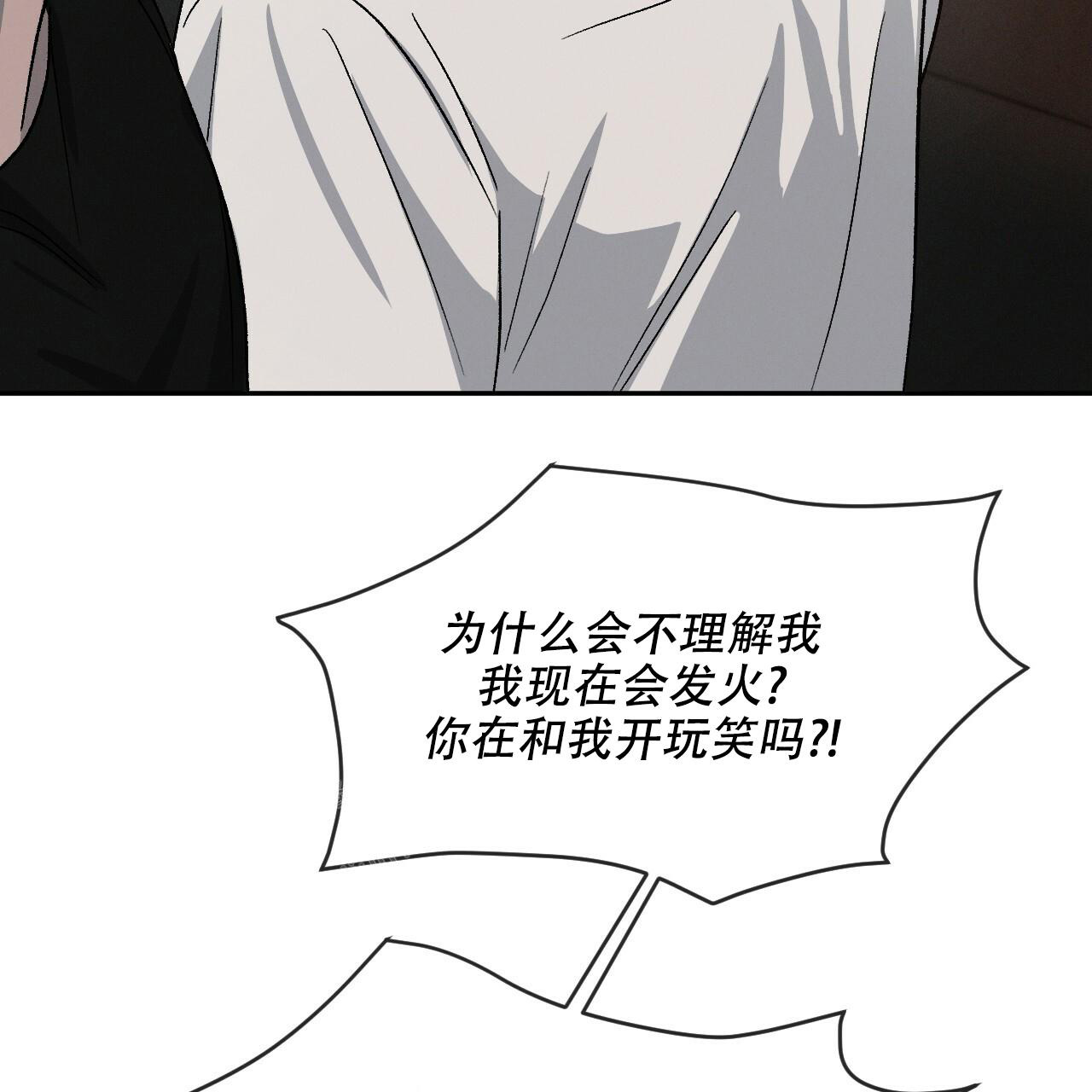 《相克》漫画最新章节第74话免费下拉式在线观看章节第【114】张图片