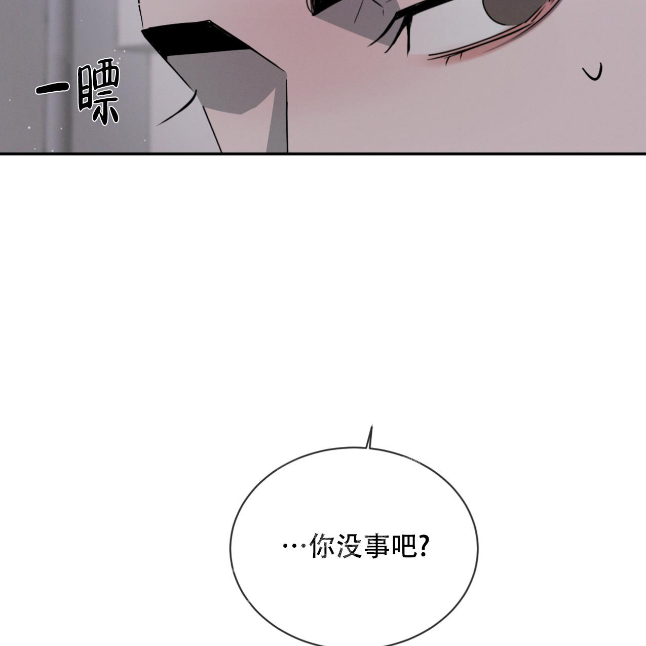 《相克》漫画最新章节第67话免费下拉式在线观看章节第【56】张图片