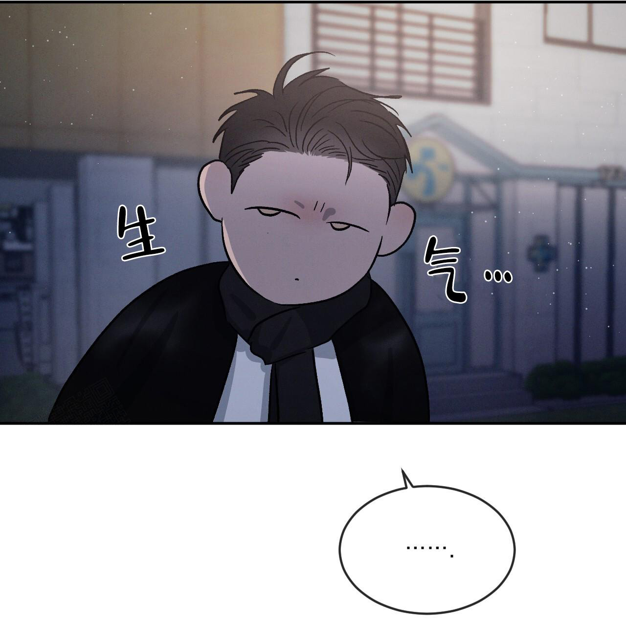 《相克》漫画最新章节第94话免费下拉式在线观看章节第【32】张图片