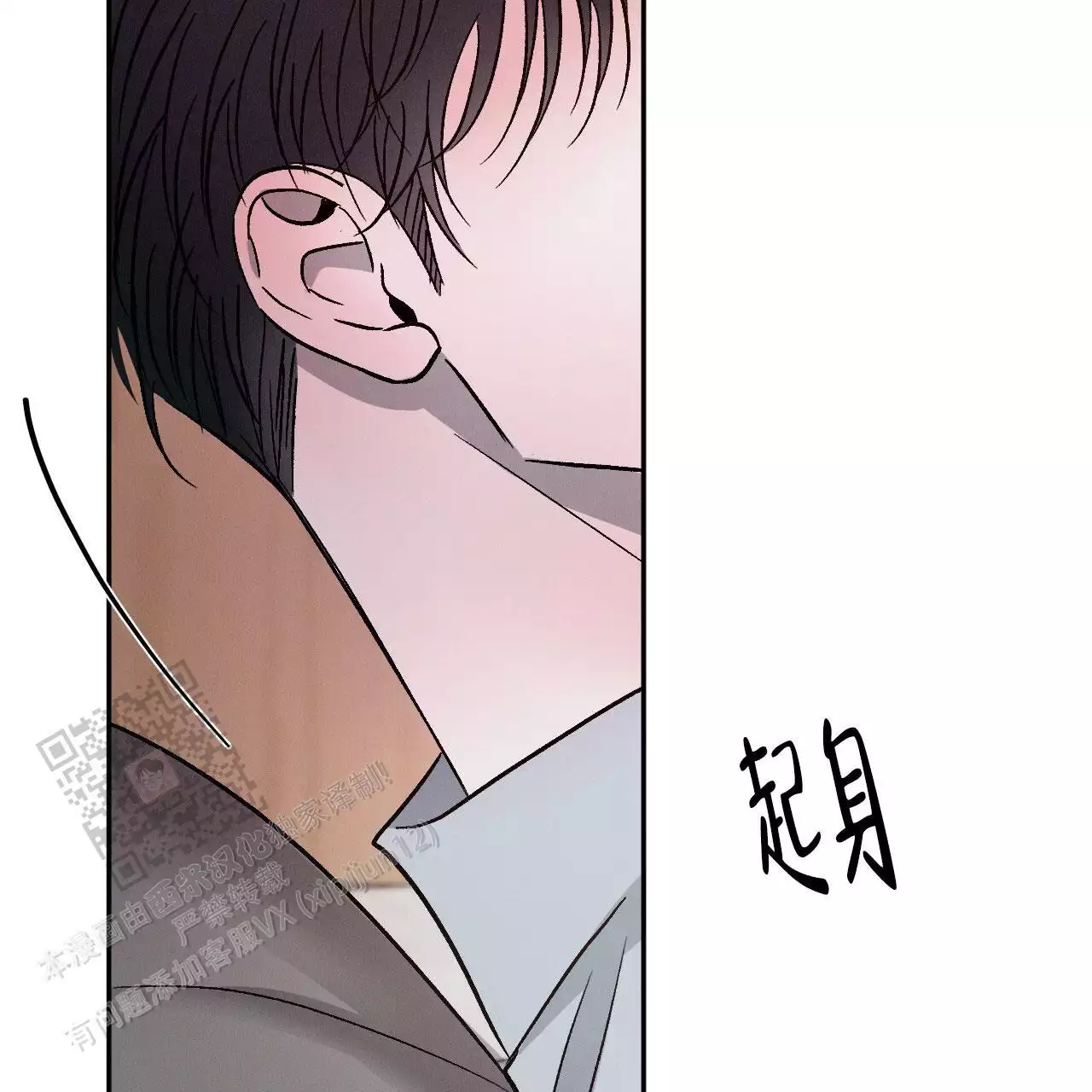 《相克》漫画最新章节第105话免费下拉式在线观看章节第【75】张图片