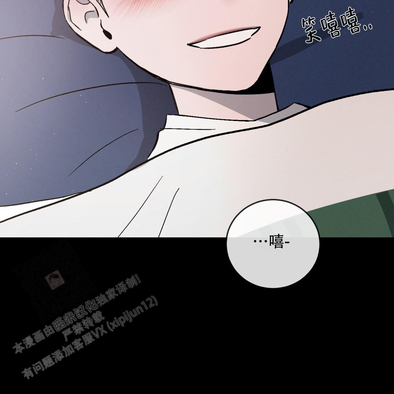 《相克》漫画最新章节第103话免费下拉式在线观看章节第【66】张图片