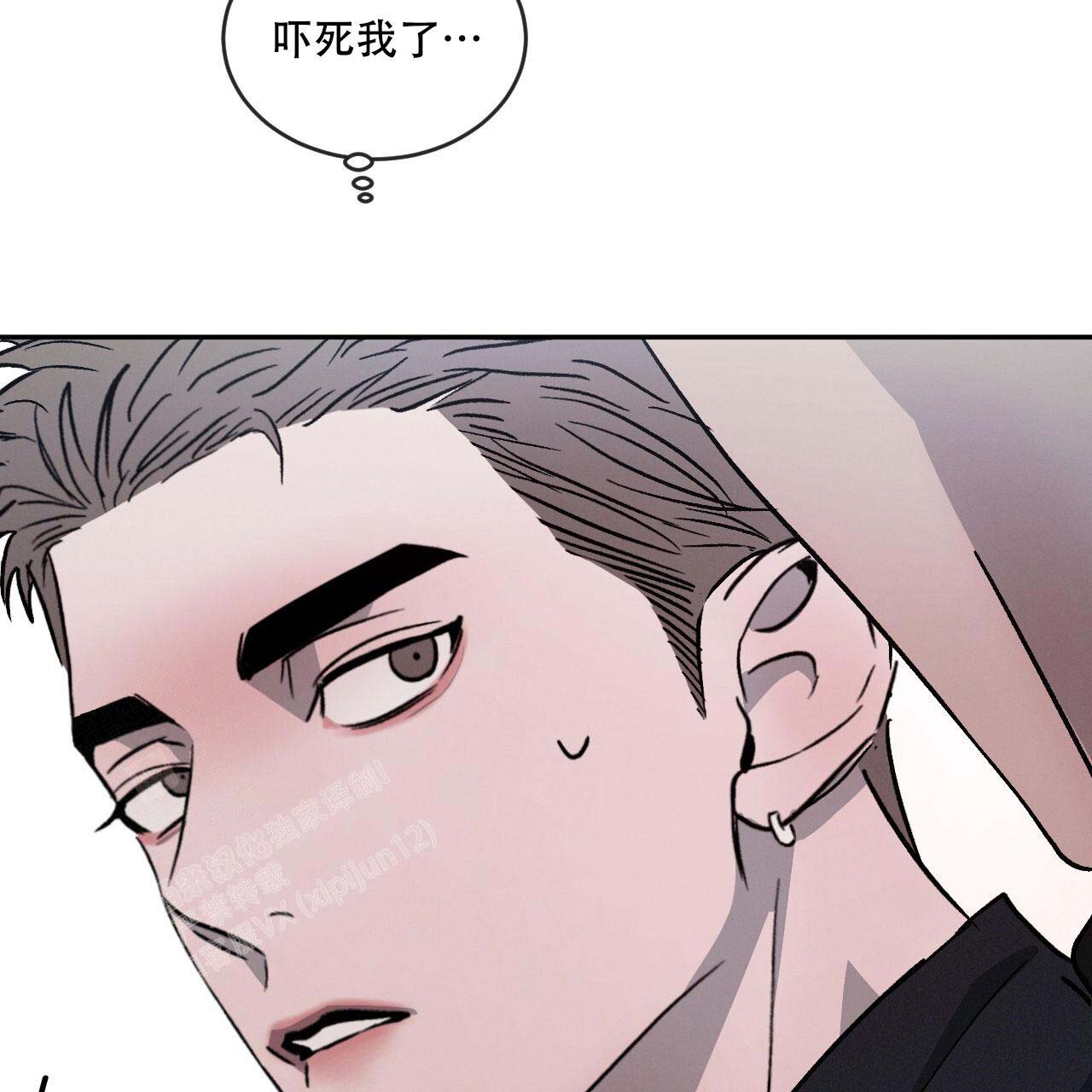 《相克》漫画最新章节第97话免费下拉式在线观看章节第【53】张图片