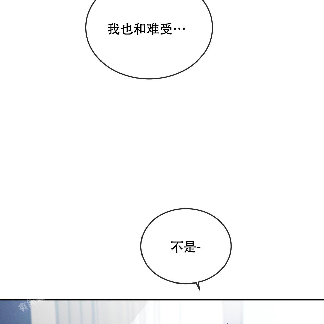 《相克》漫画最新章节第102话免费下拉式在线观看章节第【25】张图片