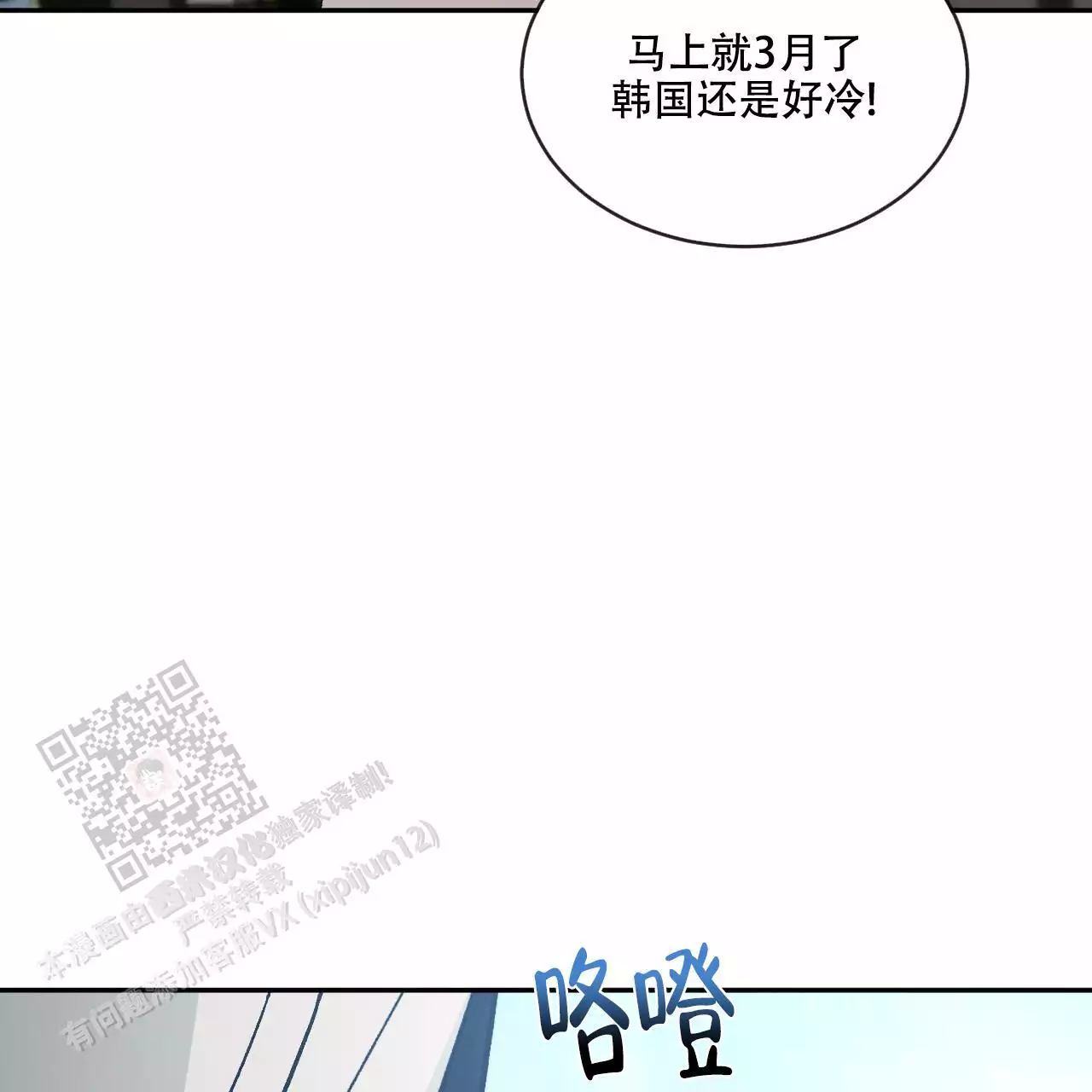 《相克》漫画最新章节第107话免费下拉式在线观看章节第【4】张图片