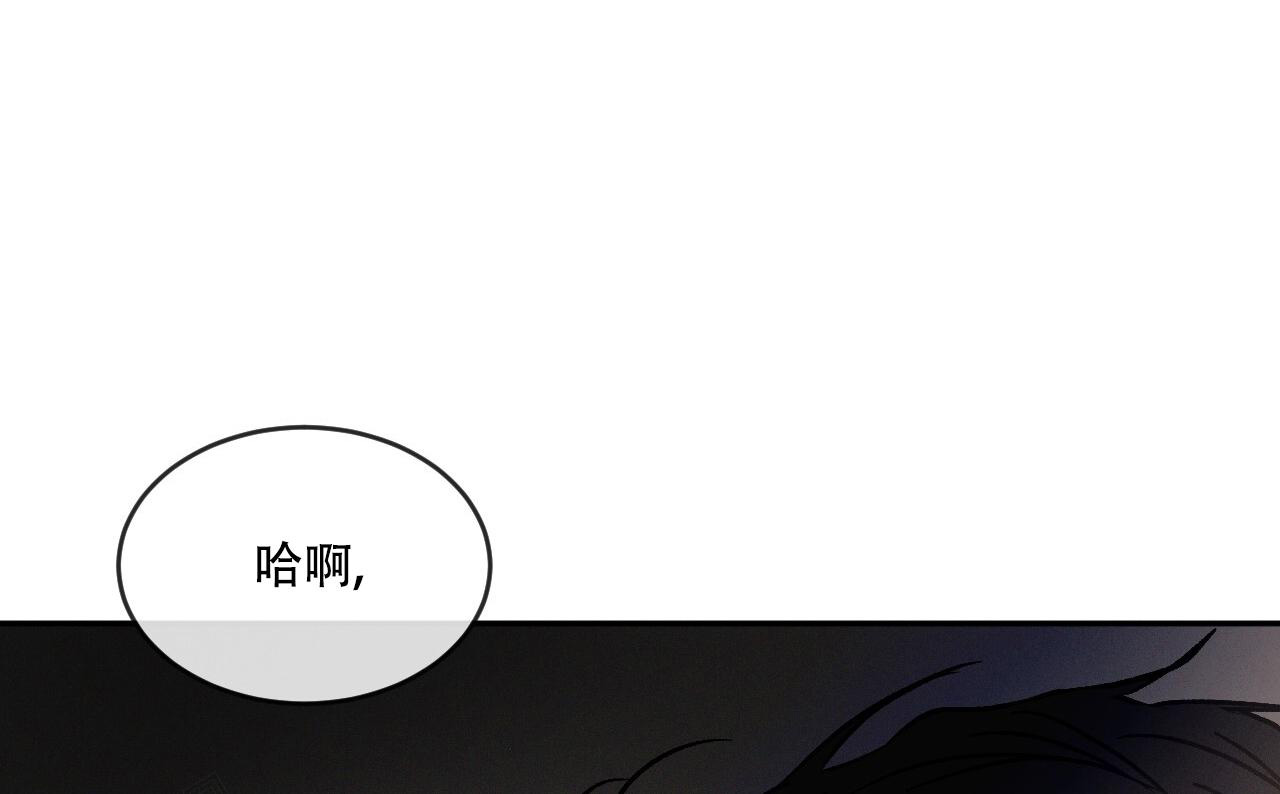 《相克》漫画最新章节第89话免费下拉式在线观看章节第【6】张图片