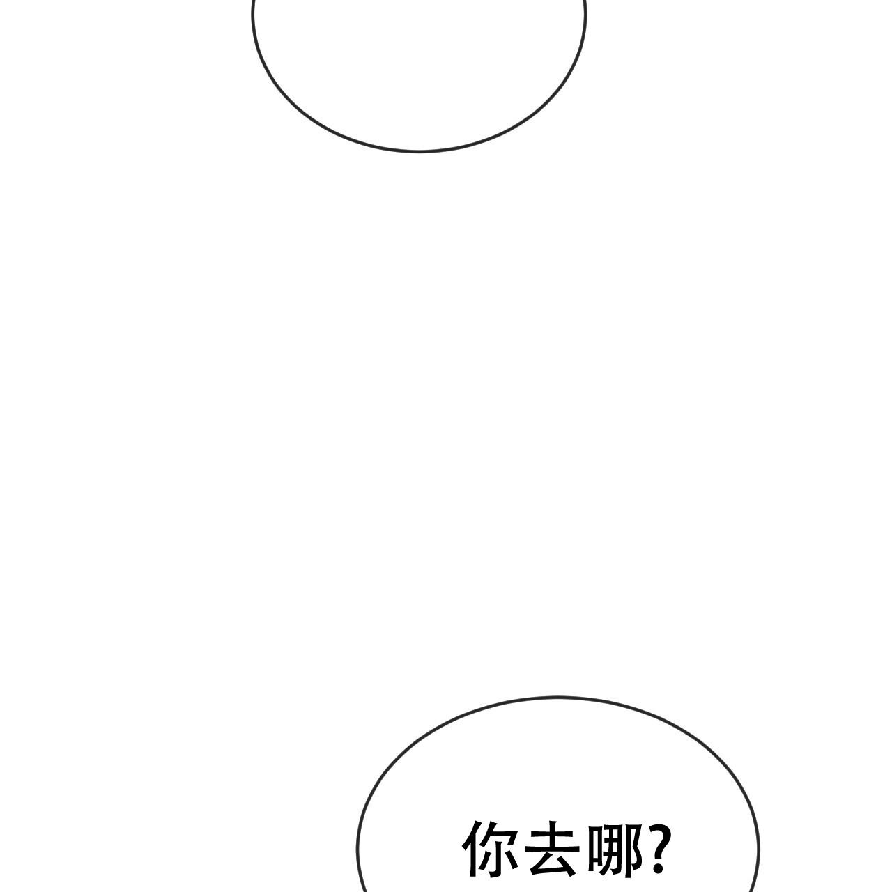 《相克》漫画最新章节第101话免费下拉式在线观看章节第【24】张图片