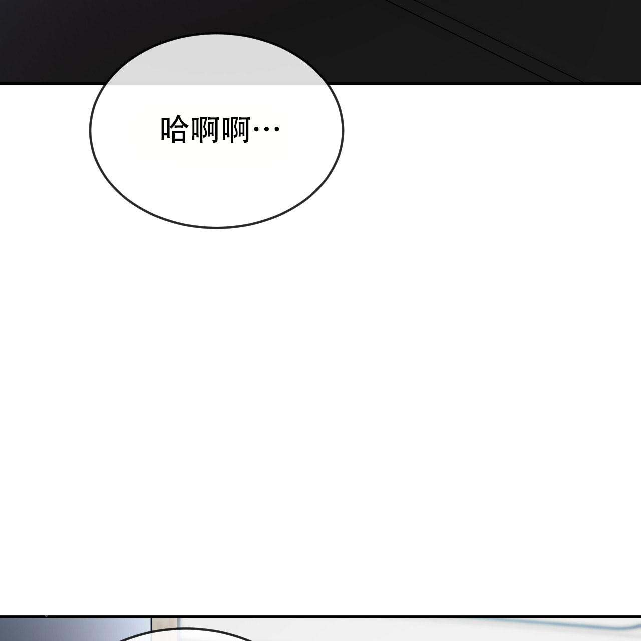 《相克》漫画最新章节第96话免费下拉式在线观看章节第【90】张图片