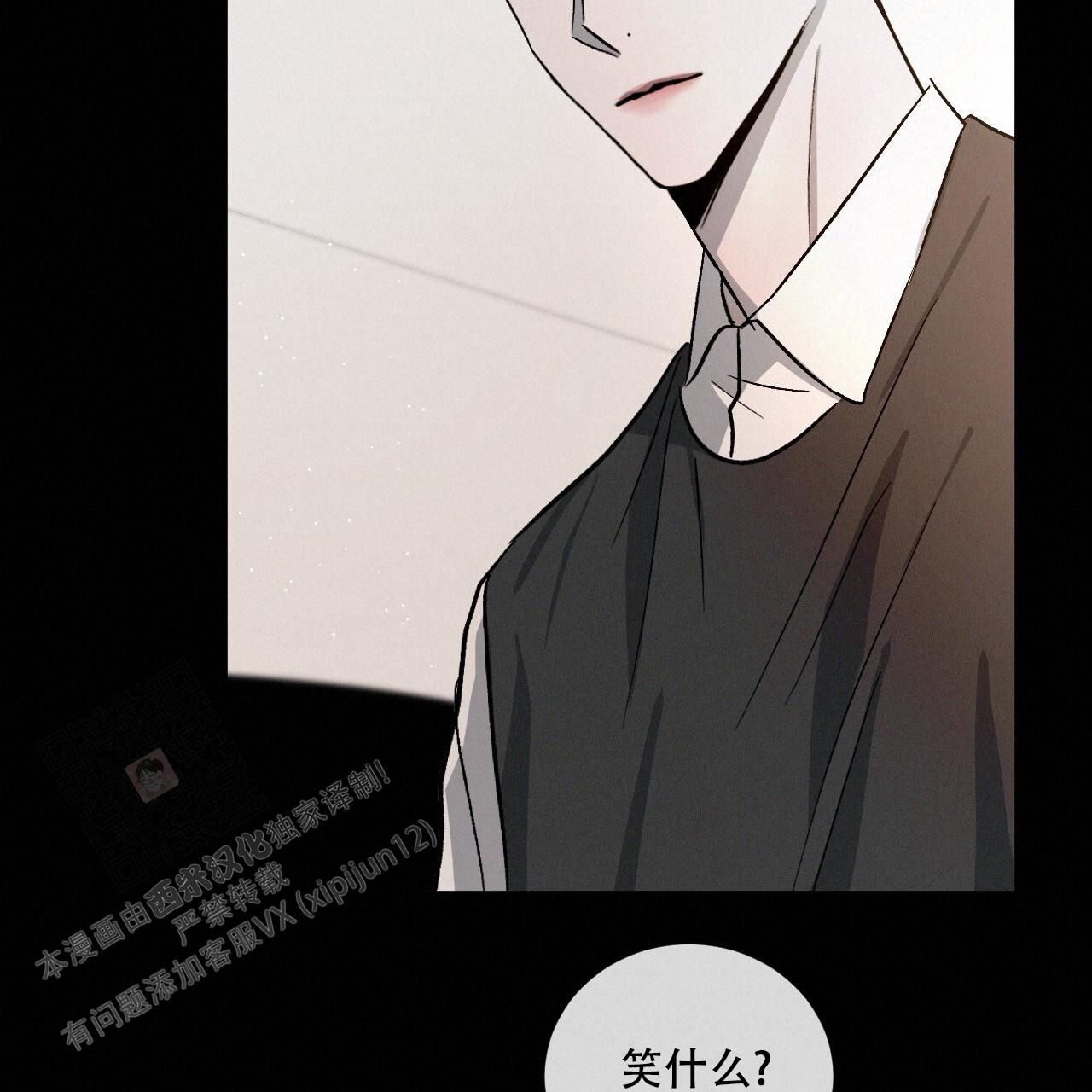 《相克》漫画最新章节第103话免费下拉式在线观看章节第【68】张图片