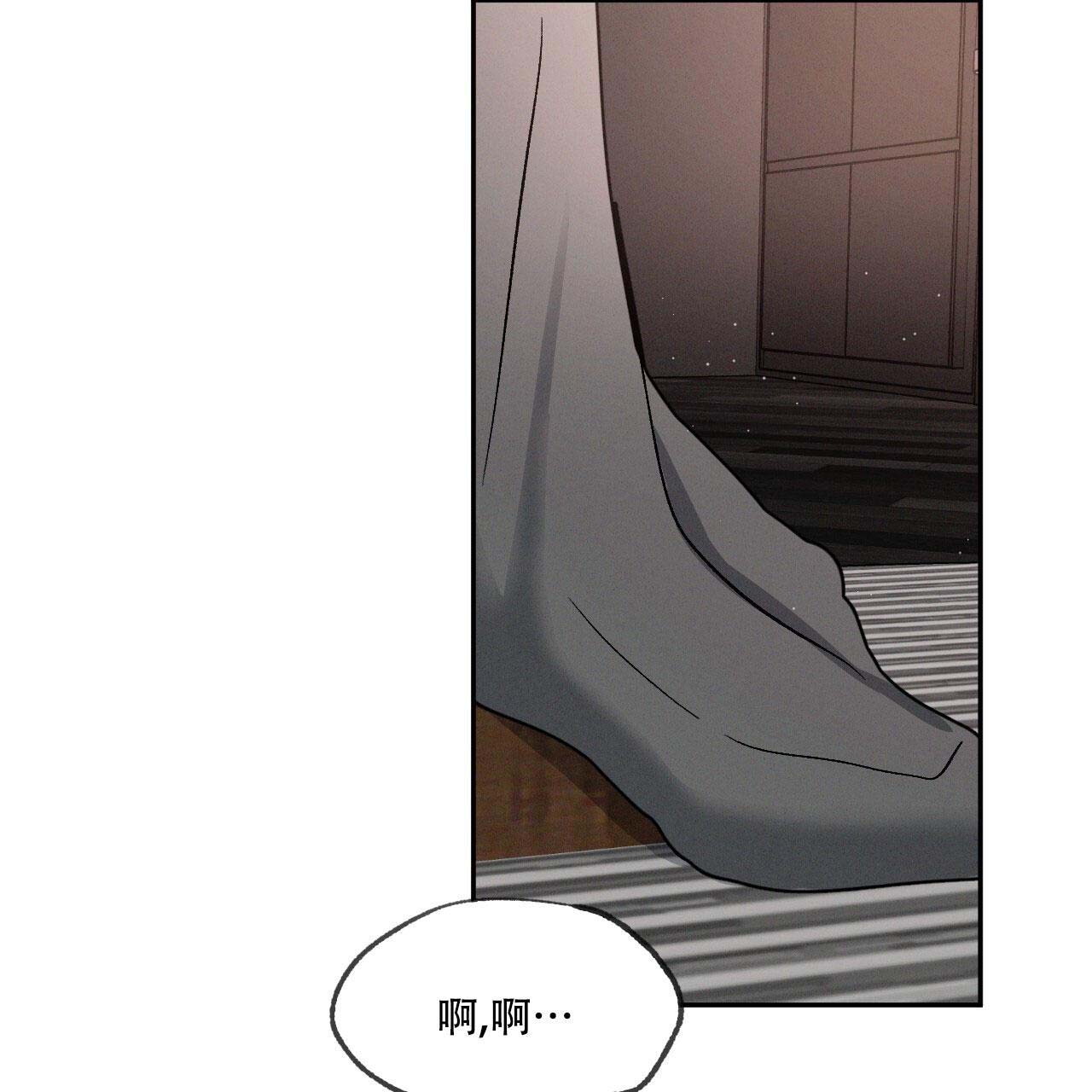 《相克》漫画最新章节第99话免费下拉式在线观看章节第【41】张图片