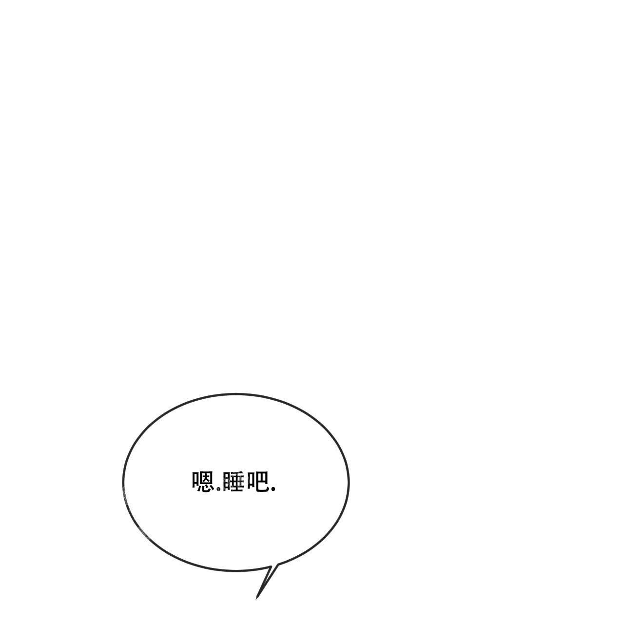 《相克》漫画最新章节第100话免费下拉式在线观看章节第【19】张图片