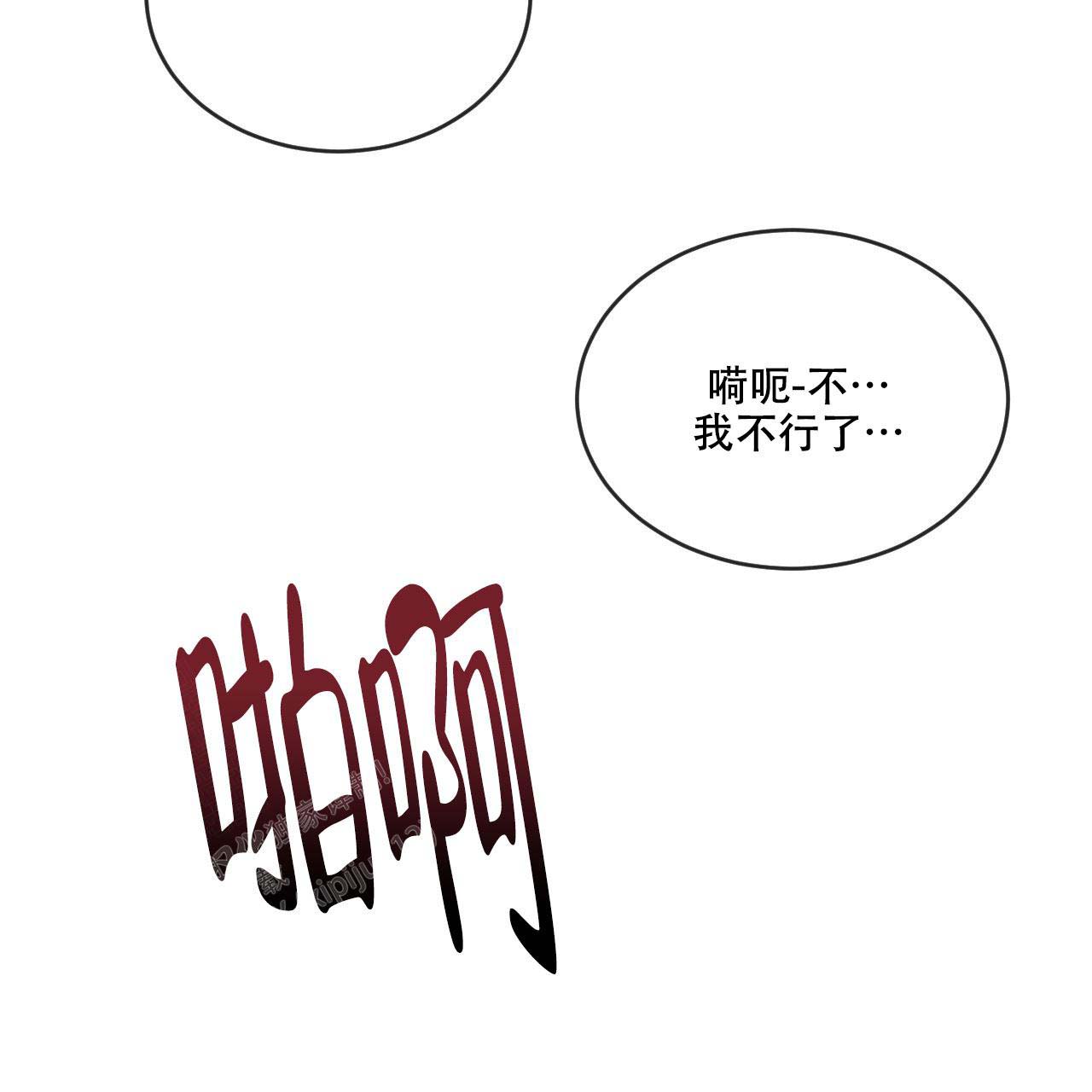 《相克》漫画最新章节第99话免费下拉式在线观看章节第【22】张图片