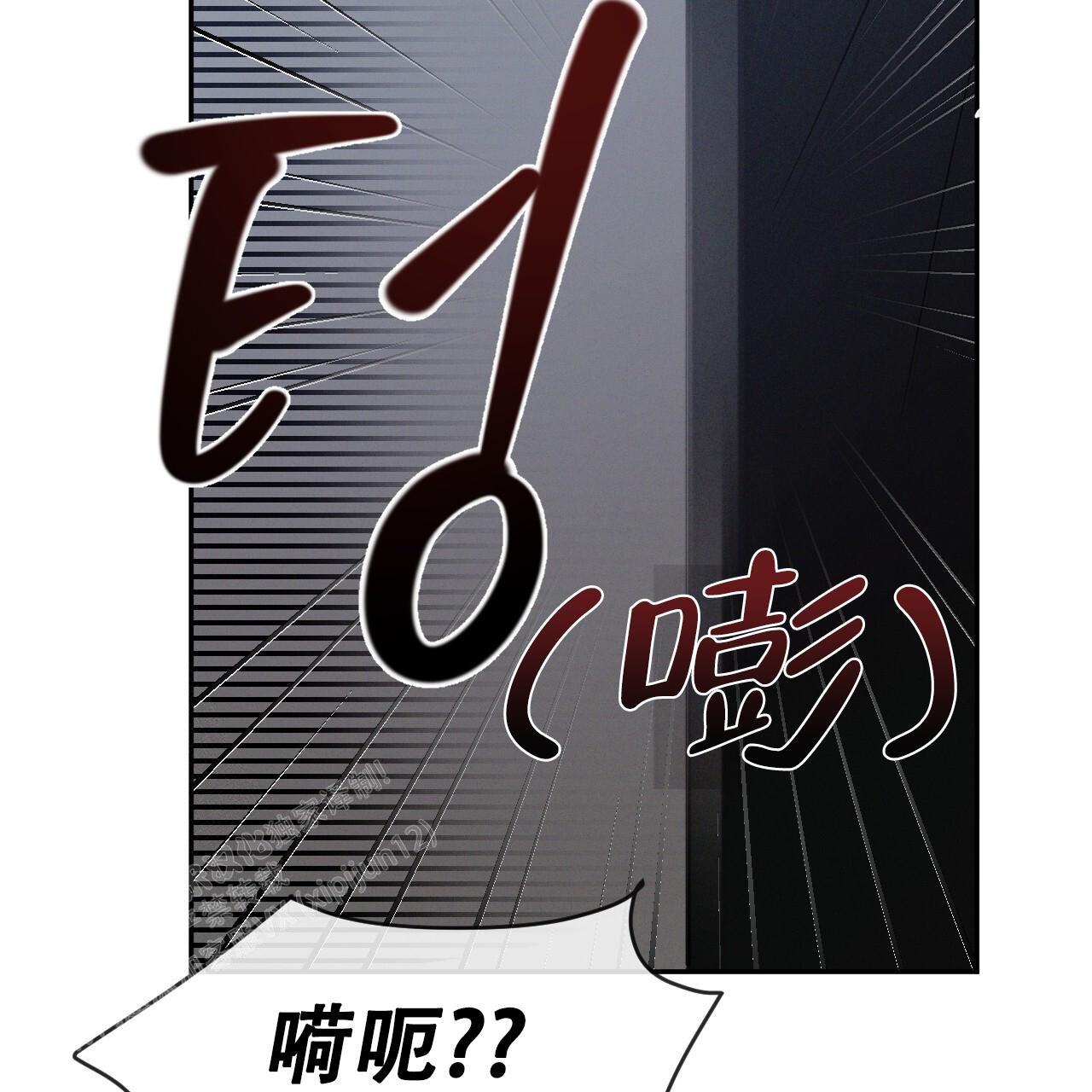 《相克》漫画最新章节第78话免费下拉式在线观看章节第【44】张图片