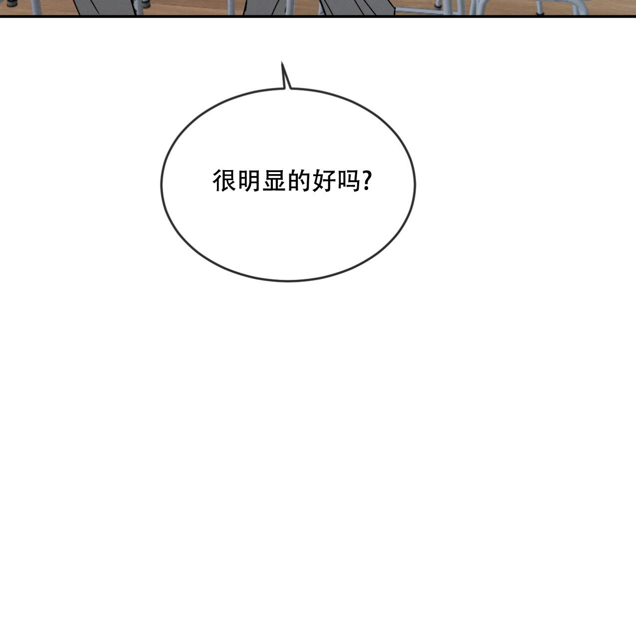 《相克》漫画最新章节第69话免费下拉式在线观看章节第【8】张图片