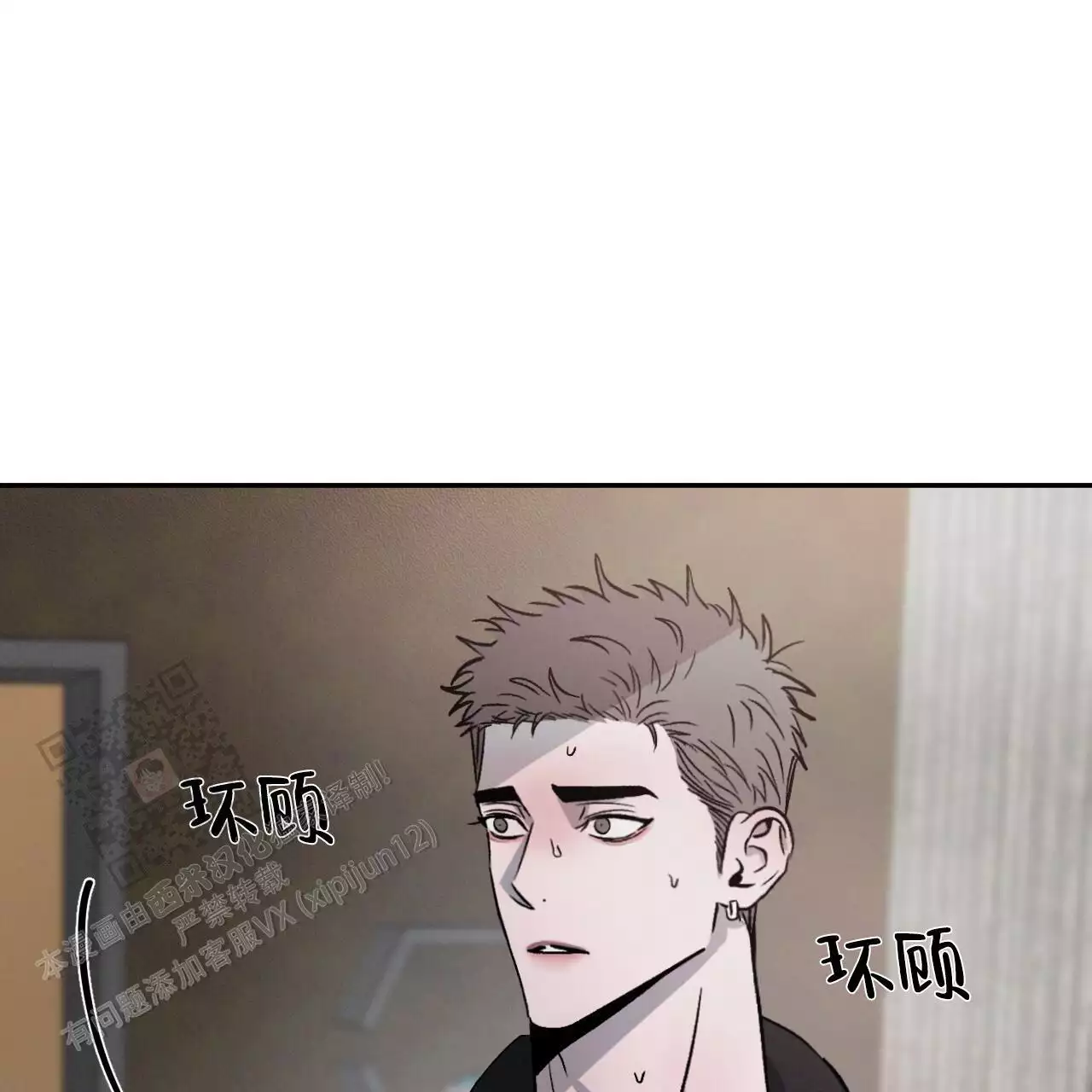 《相克》漫画最新章节第111话免费下拉式在线观看章节第【63】张图片