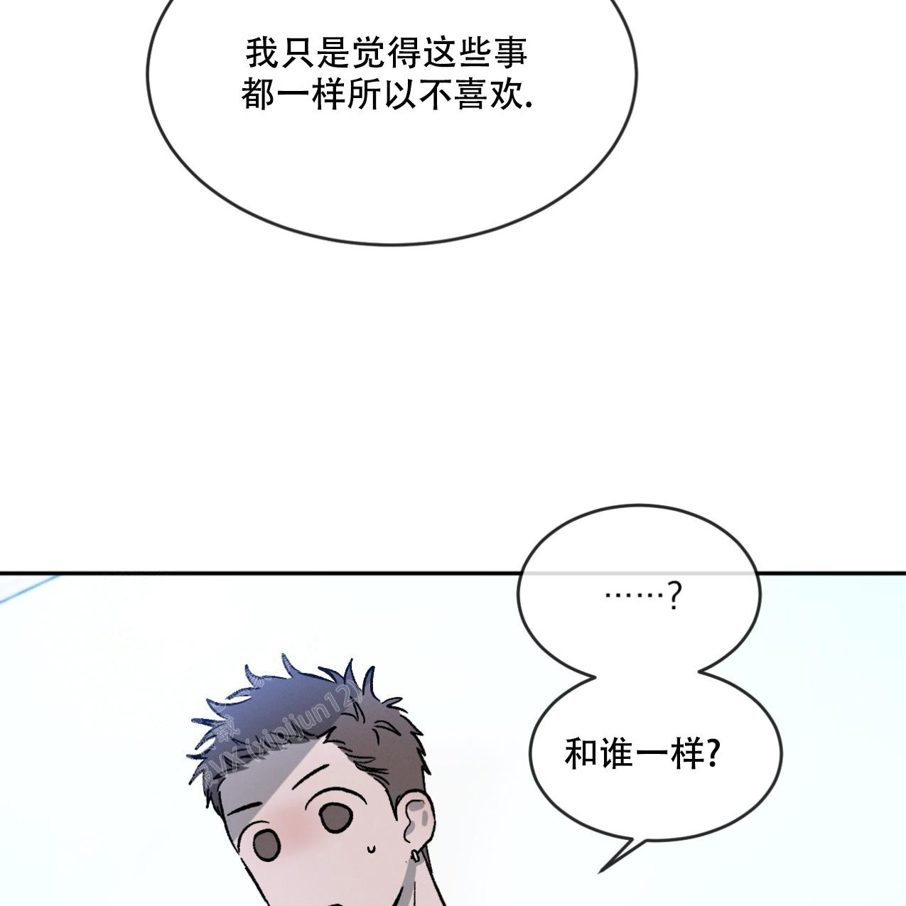 《相克》漫画最新章节第71话免费下拉式在线观看章节第【29】张图片