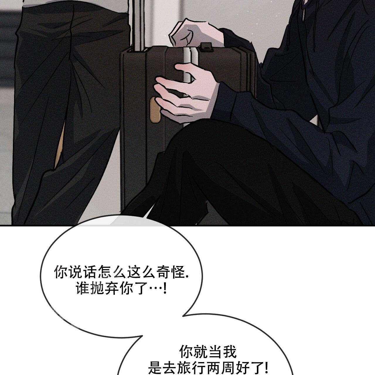 《相克》漫画最新章节第96话免费下拉式在线观看章节第【48】张图片