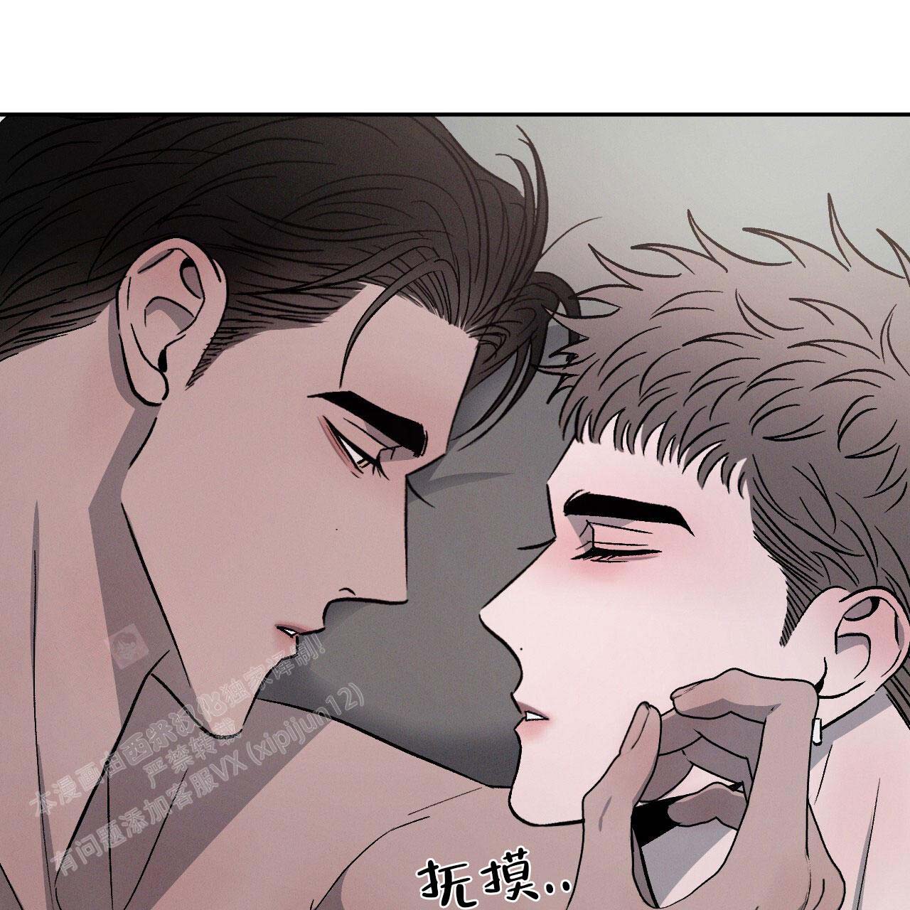 《相克》漫画最新章节第100话免费下拉式在线观看章节第【33】张图片