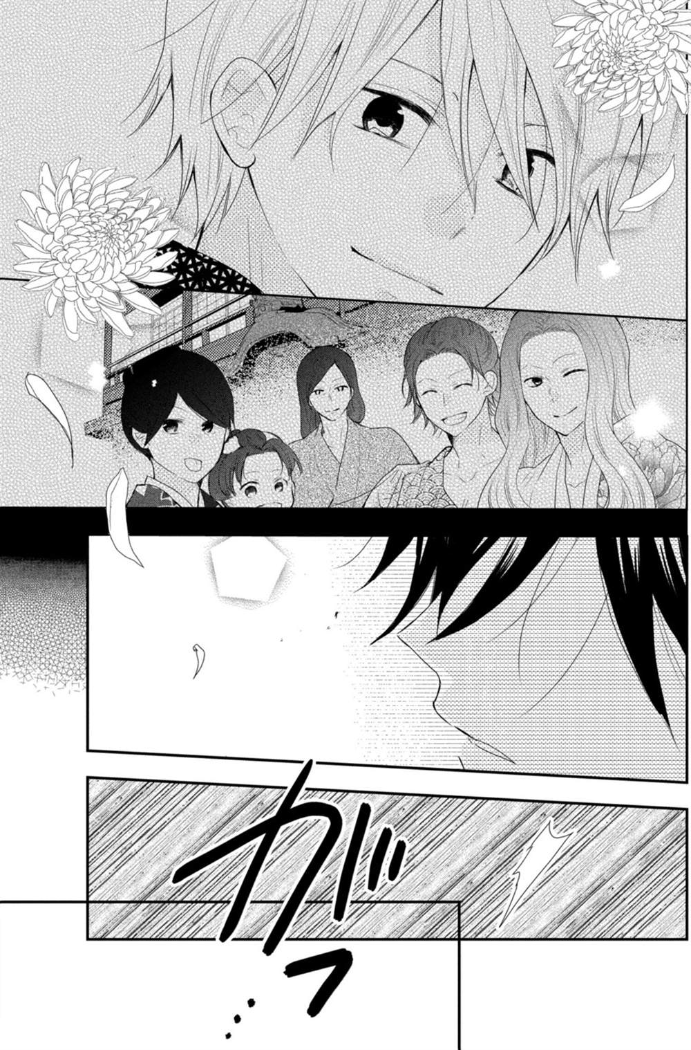 《盛开在笼中的阴之花》漫画最新章节第3卷免费下拉式在线观看章节第【115】张图片